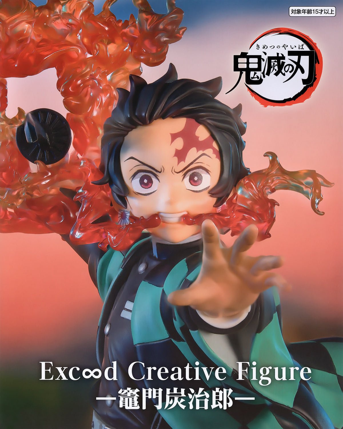 FuRyu - Demon Slayer: Kimetsu no Yaiba Exceed Creative Figure Tanjiro Kamado - Good Game Anime