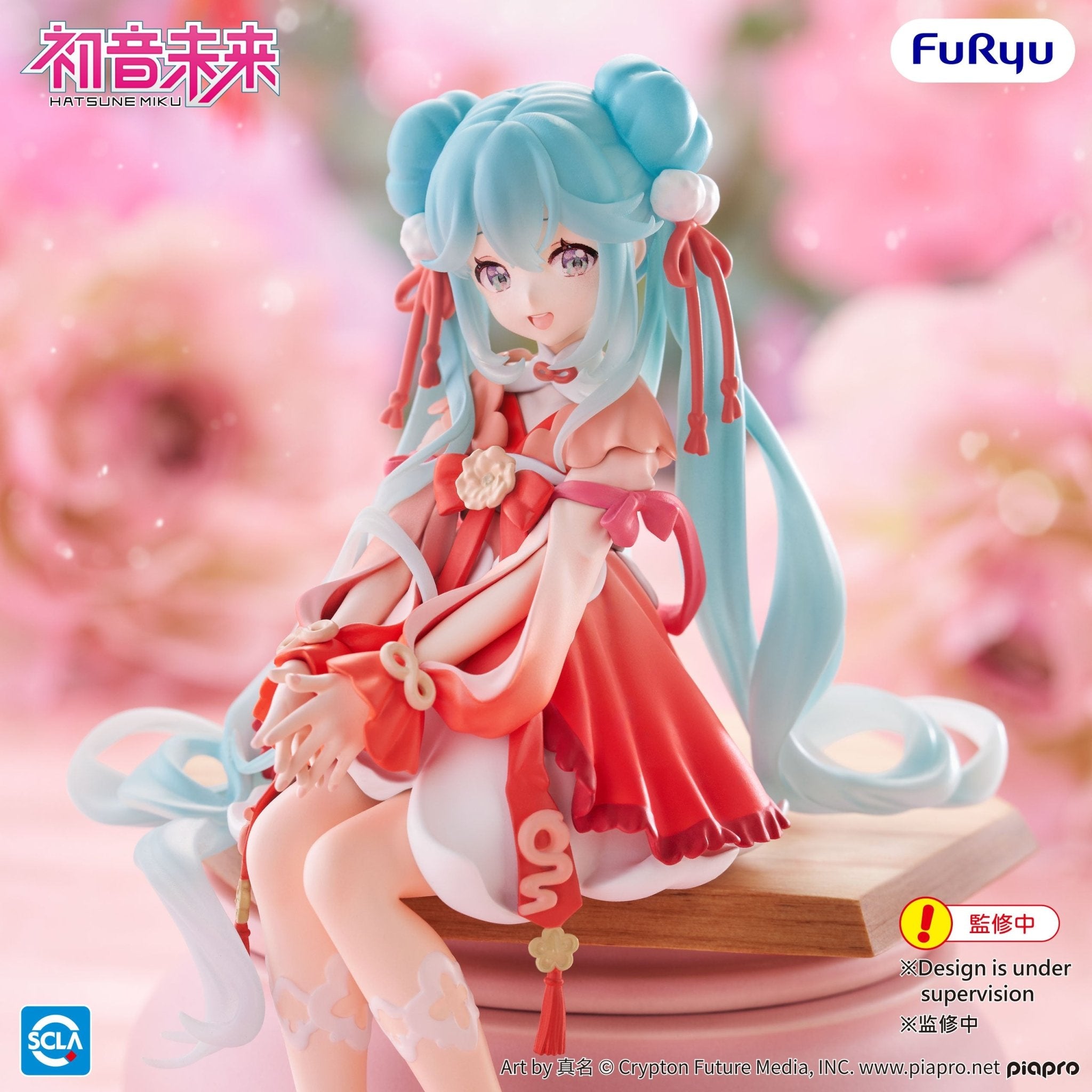 ぽこぽこ 【日本未発売】新品 Wave Cup Legend AS 26 Hatsune Miku 2026 Chinese New Year Ver. Noodle Stopper Figure