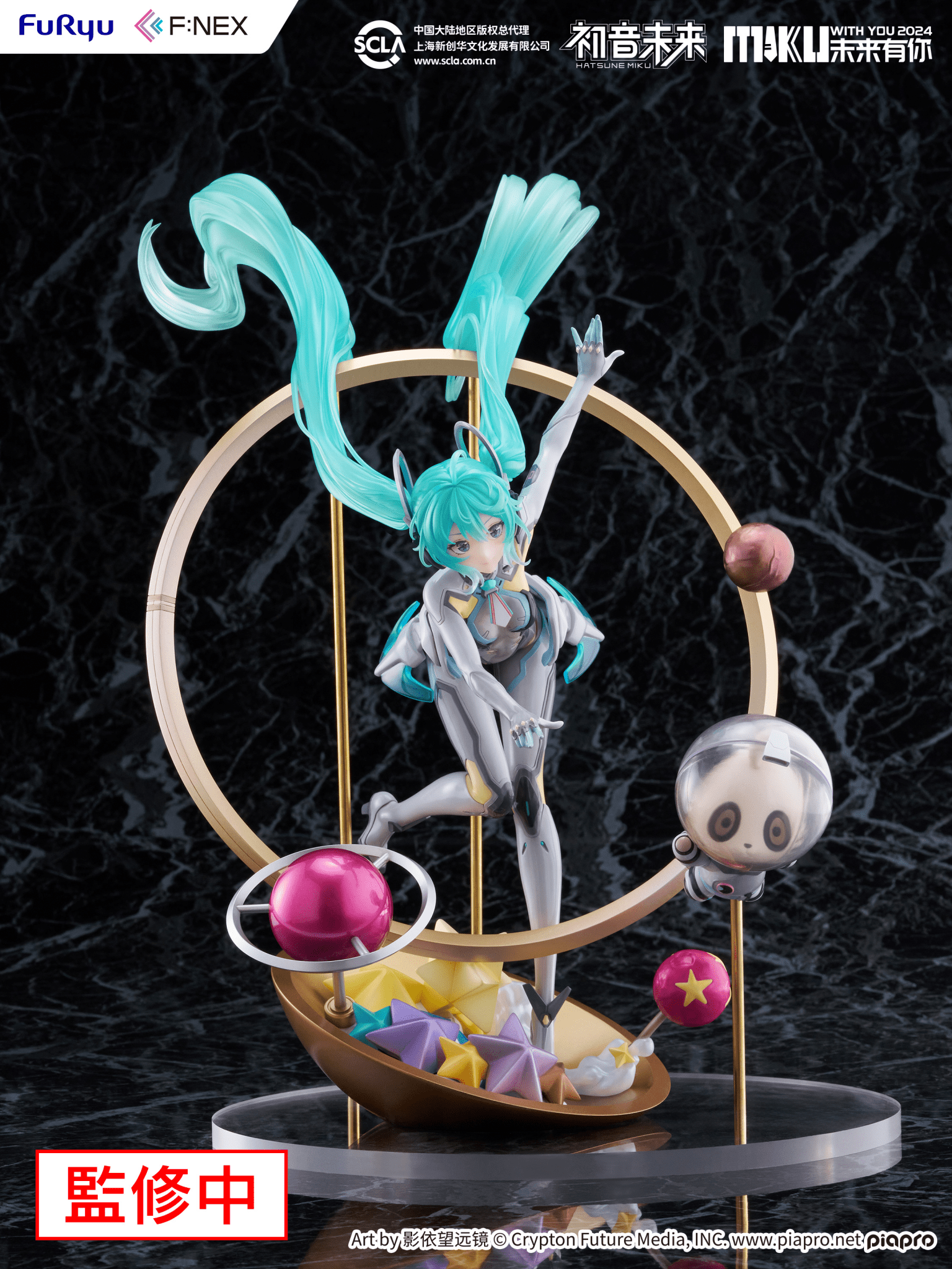 FuRyu - Hatsune Miku MIKU WITH YOU 2024 ver. 1/7 Scale Figure - Good Game Anime