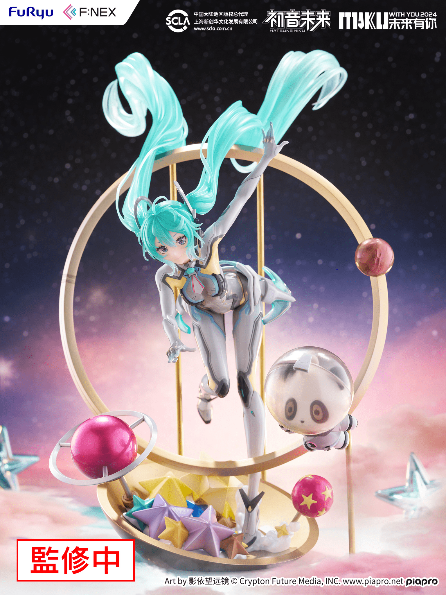FuRyu - Hatsune Miku MIKU WITH YOU 2024 ver. 1/7 Scale Figure - Good Game Anime
