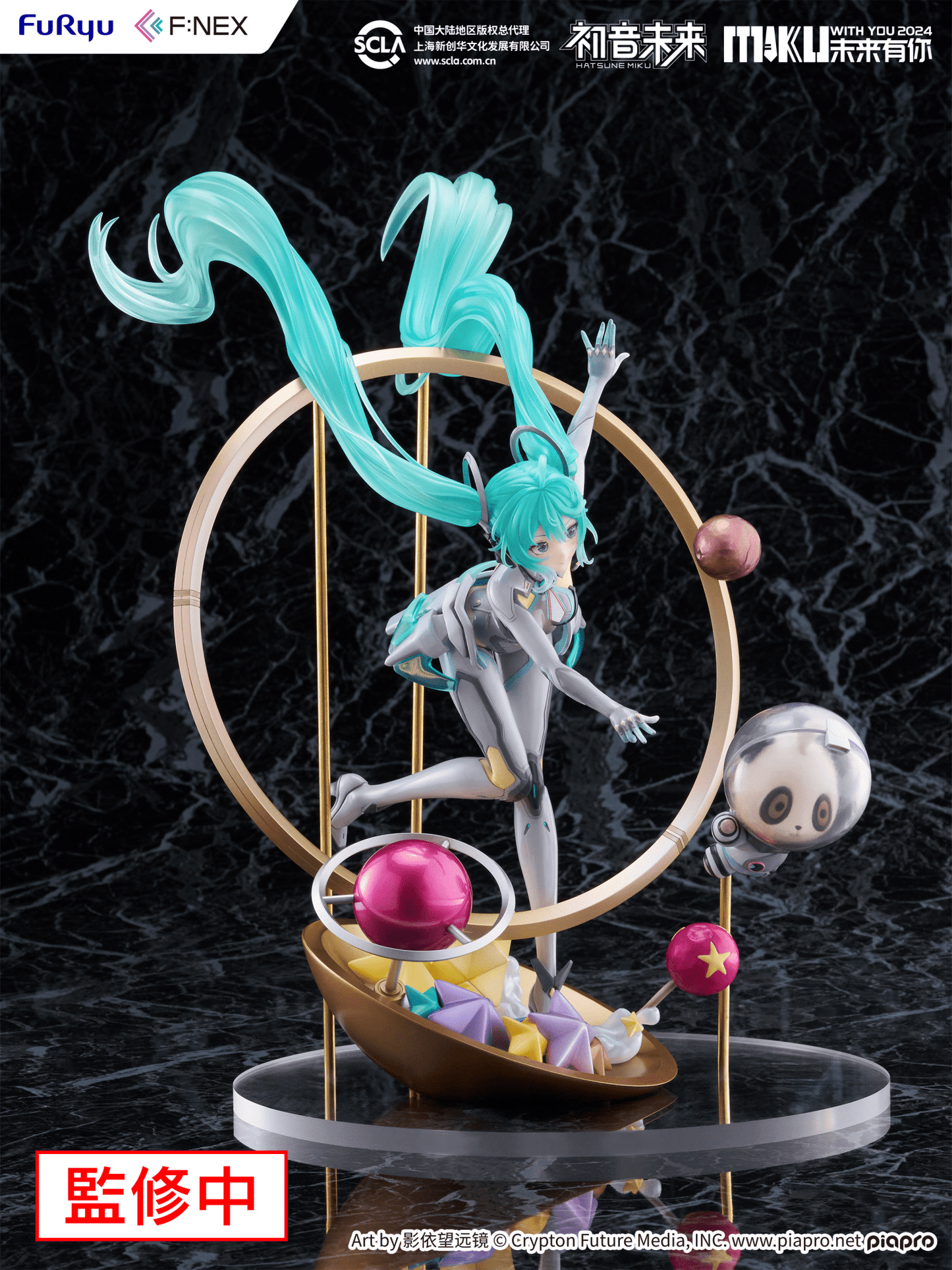 FuRyu - Hatsune Miku MIKU WITH YOU 2024 ver. 1/7 Scale Figure - Good Game Anime