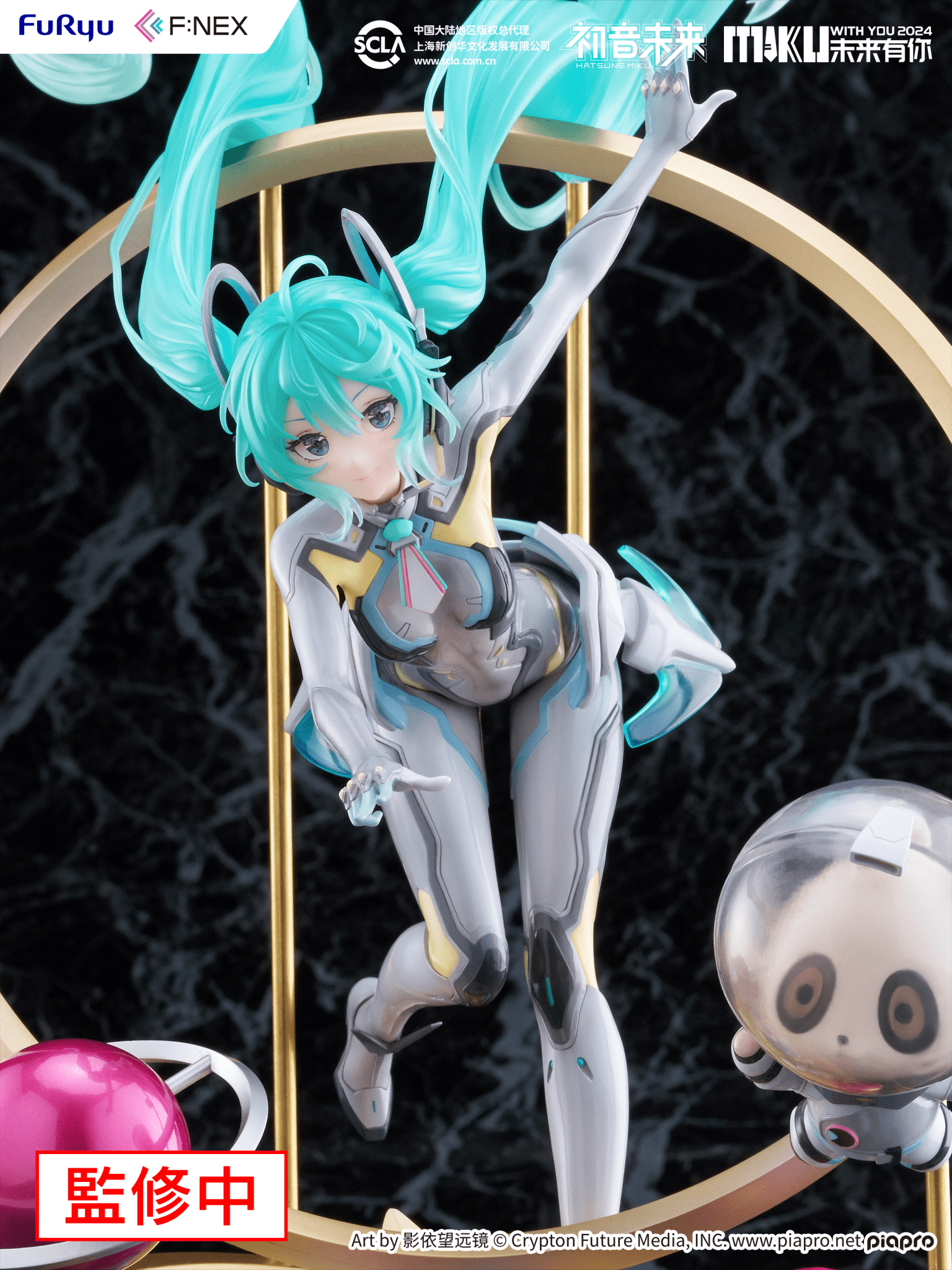 FuRyu - Hatsune Miku MIKU WITH YOU 2024 ver. 1/7 Scale Figure - Good Game Anime