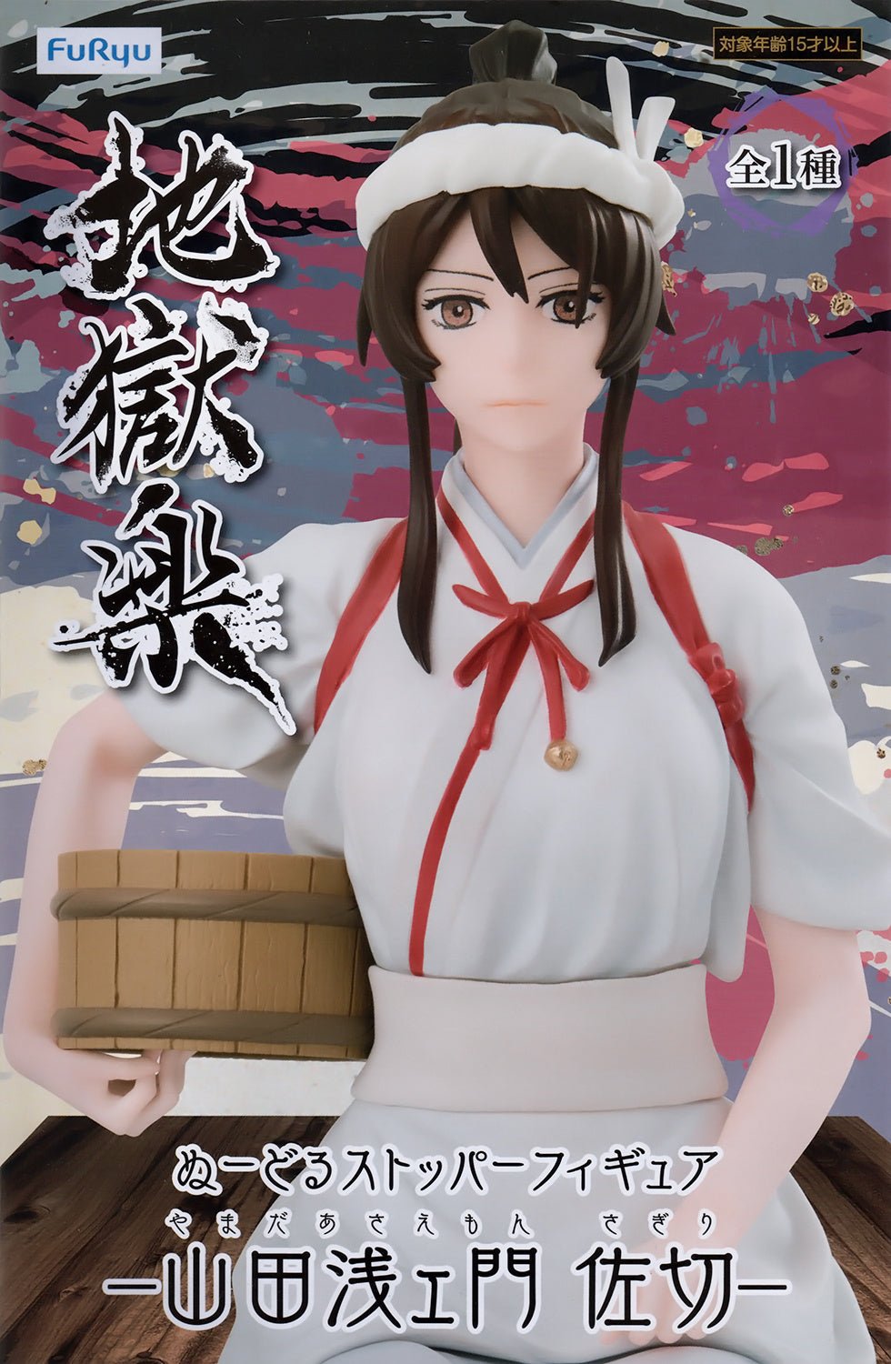 FuRyu - Hell's Paradise: Jigokuraku Noodle Stopper Figure Asaemon Sagiri Yamada - Good Game Anime