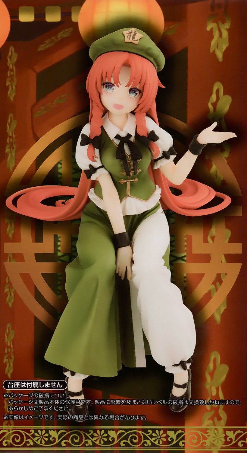 FuRyu - Hong Meiling Noodle Stopper Figure (Touhou Project) - Good Game Anime
