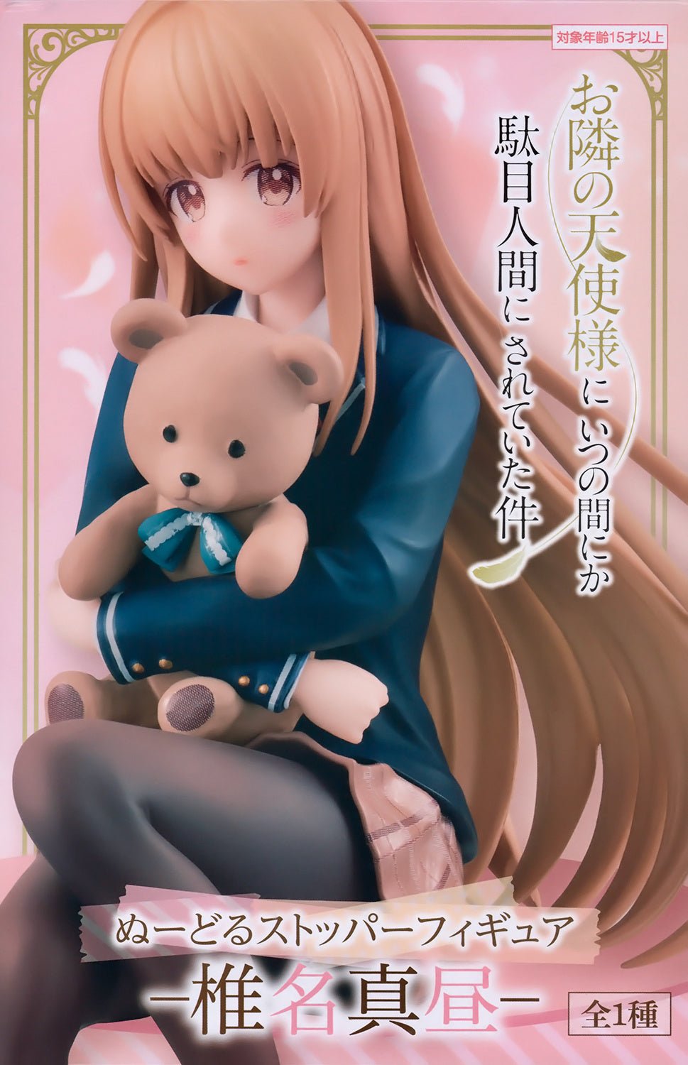 FuRyu - Mahiru Shiina Noodle Stopper Figure (The Angel Next Door Spoils Me Rotten) - Good Game Anime