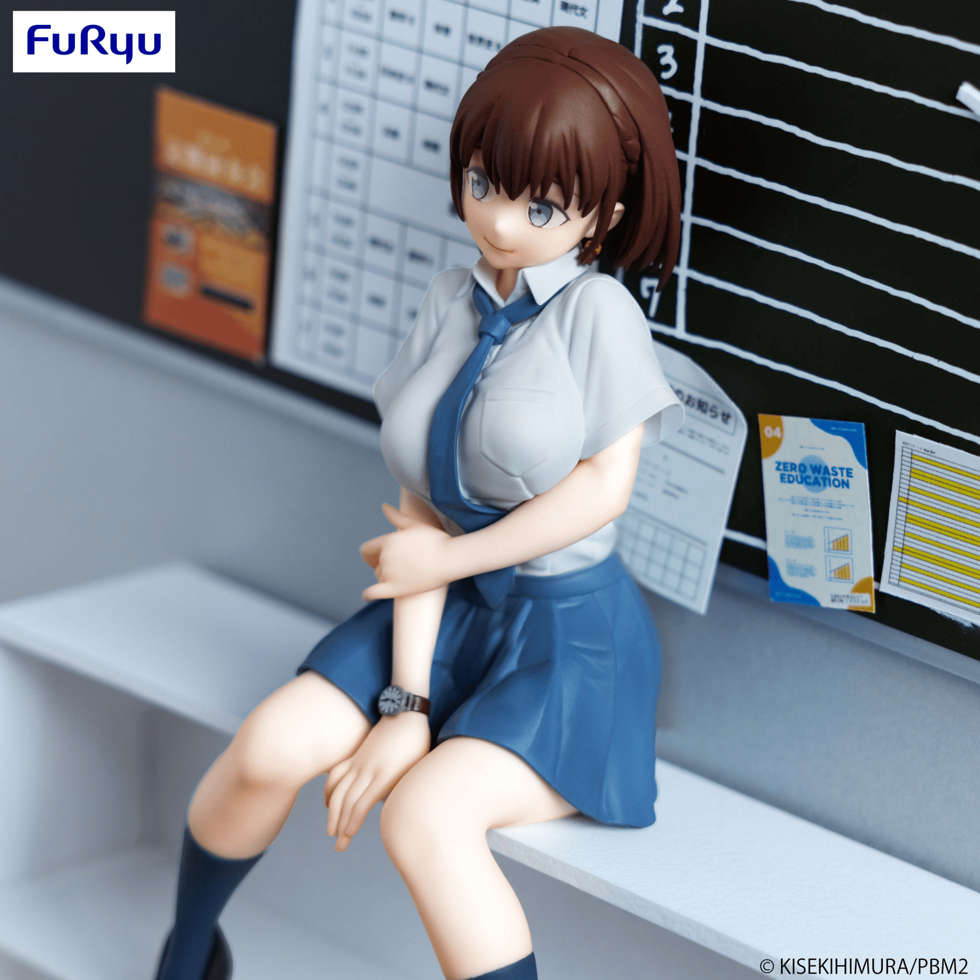 FuRyu - Noodle Stopper Figure -Aichan- (Tawawa on Monday Two) - Good Game Anime