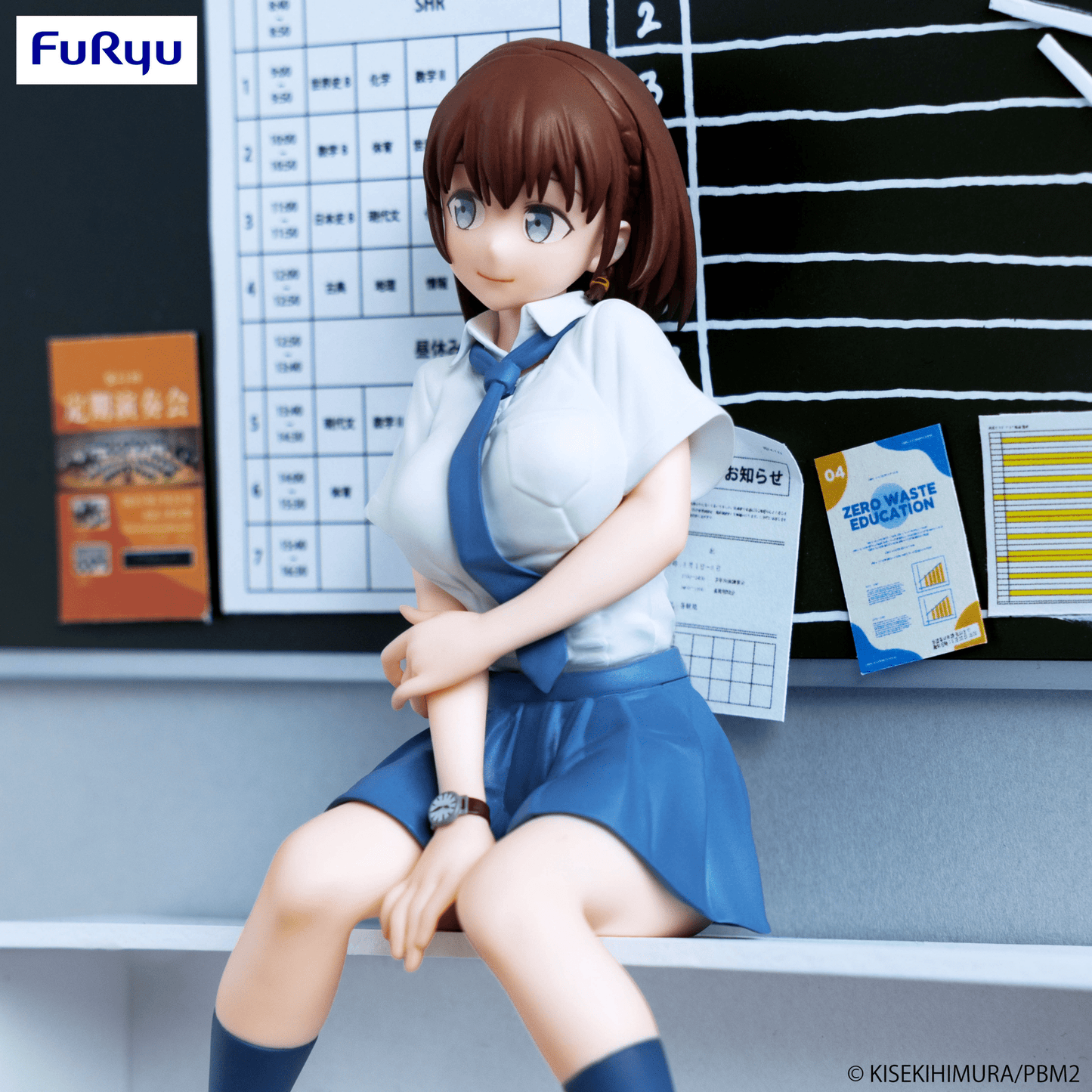 FuRyu - Noodle Stopper Figure -Aichan- (Tawawa on Monday Two) - Good Game Anime