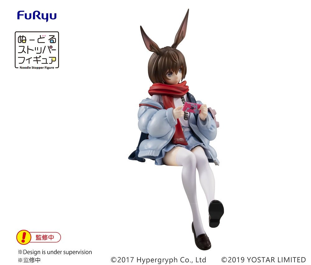 FuRyu - Noodle Stopper Figure -AMIYA- (ARKNIGHTS) - Good Game Anime