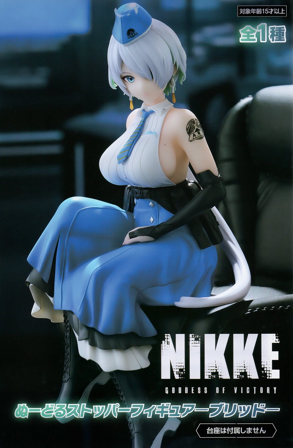 FuRyu - Noodle Stopper Figure Brid (Goddess of Victory: Nikke) - Good Game Anime