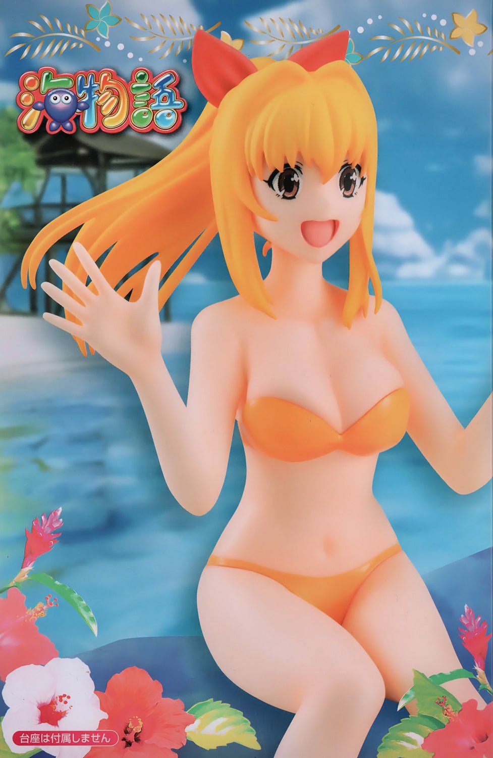 FuRyu - Noodle Stopper Figure Marine Chan (Umi Monogatari) - Good Game Anime