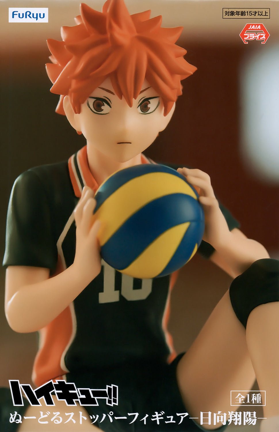 FuRyu - Noodle Stopper Figure Shoyo Hinata (Haikyu!!) - Good Game Anime