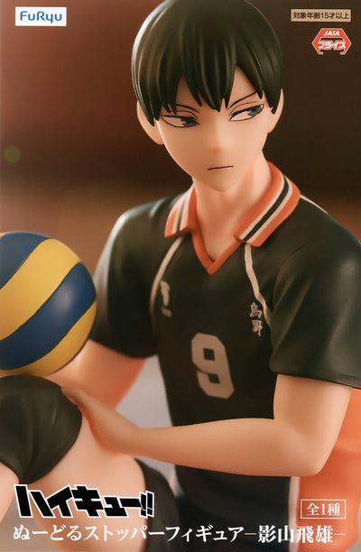 FuRyu - Noodle Stopper Figure Tobio Kageyama (Haikyu!!) - Good Game Anime