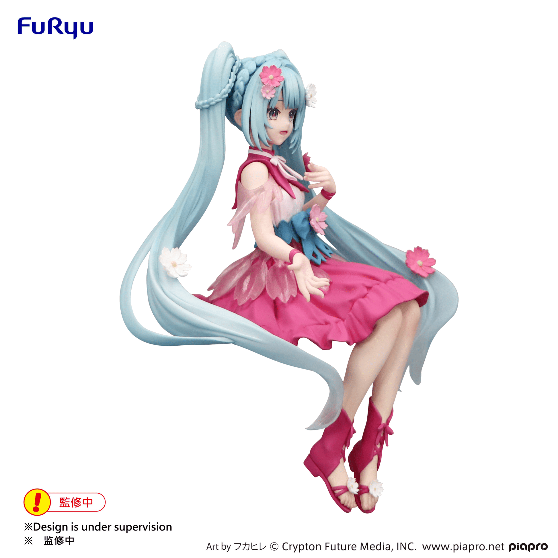 FuRyu - Noodle Stopper Hatsune Miku Figure - Flower Fairy Cosmos - Good Game Anime