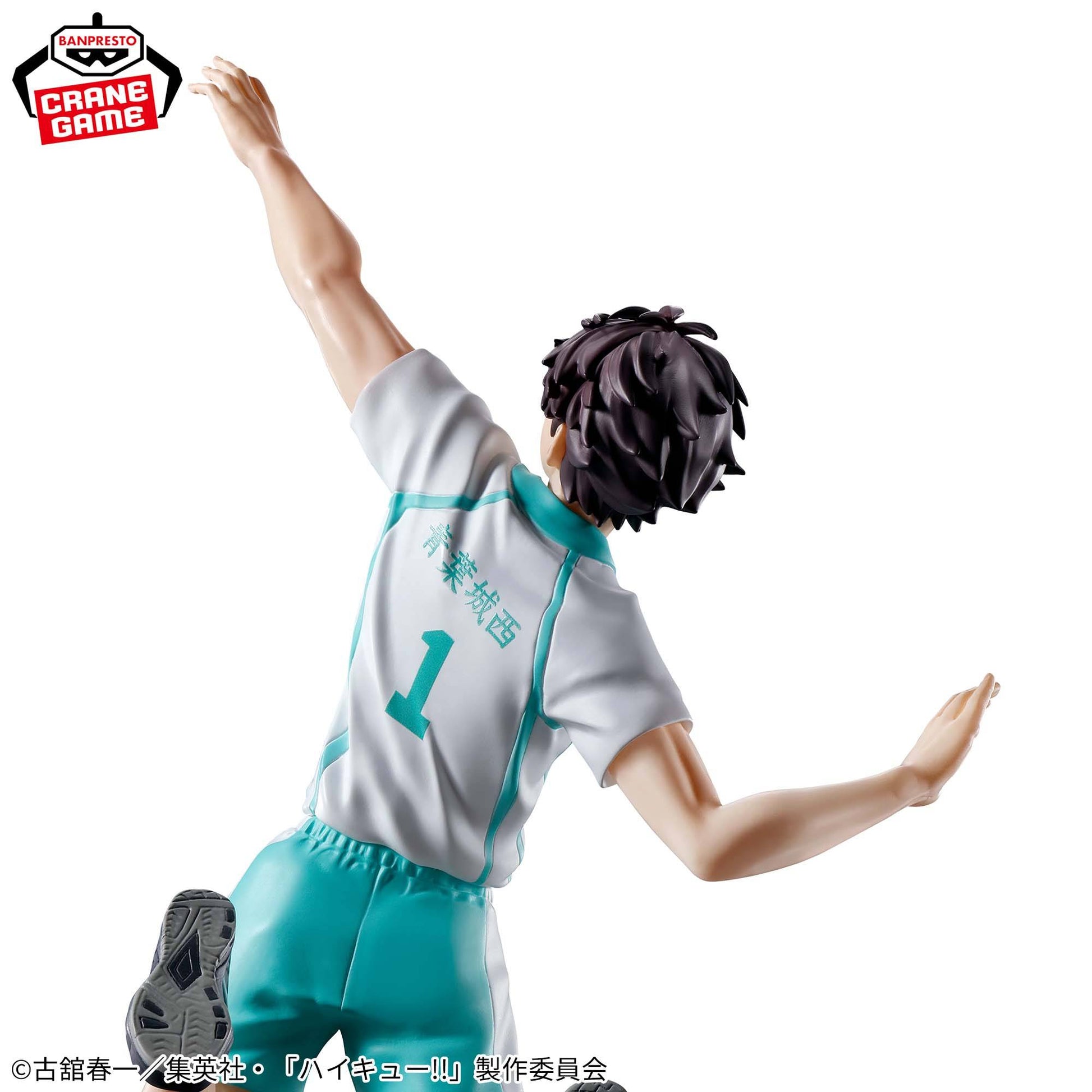 FuRyu - Toru Oikawa Posing Figure (Haikyu!!) - Good Game Anime