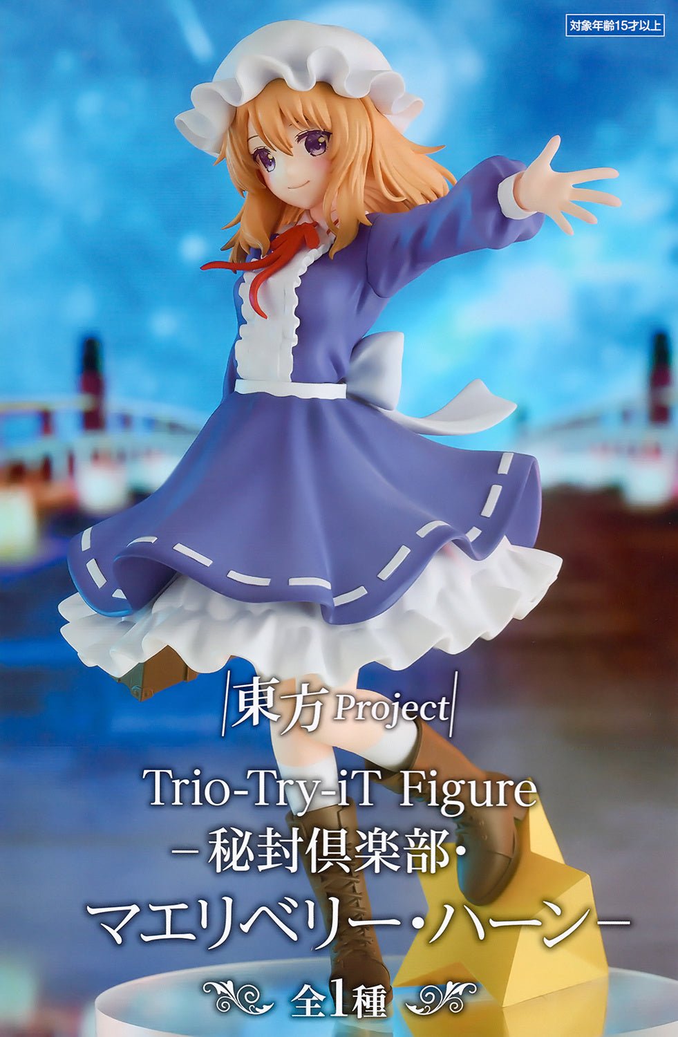 FuRyu - Touhou Project Trio-Try-iT Figure Secret Sealing Club Maribel Hearn - Good Game Anime