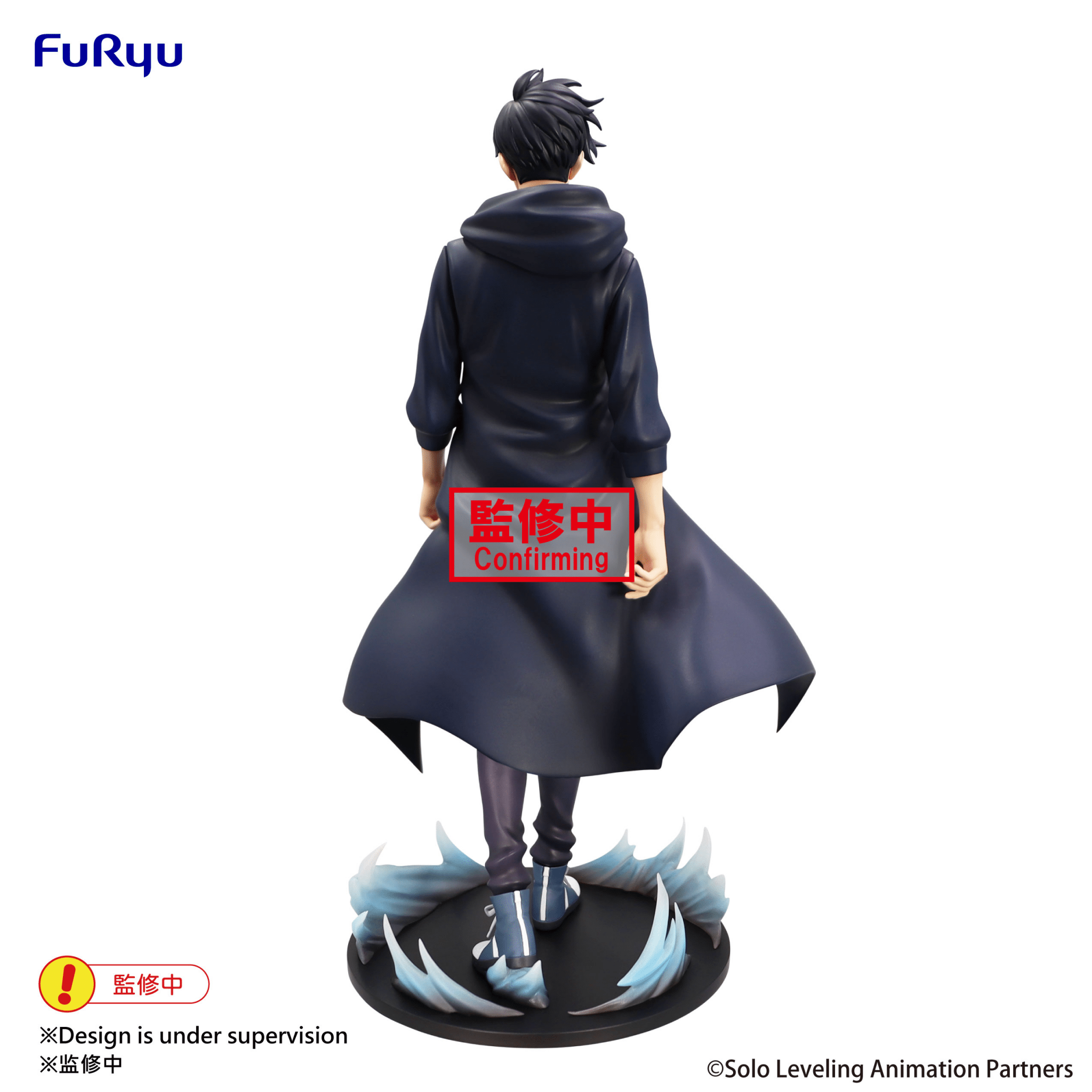 FuRyu - Trio-Try-iT Figure -Sung Jinwoo- (Solo Leveling) - Good Game Anime