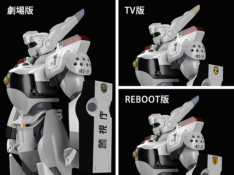 Good Smile Company - Moderoid AV-98 Ingram (Mobile Police Patlabor) - Good Game Anime
