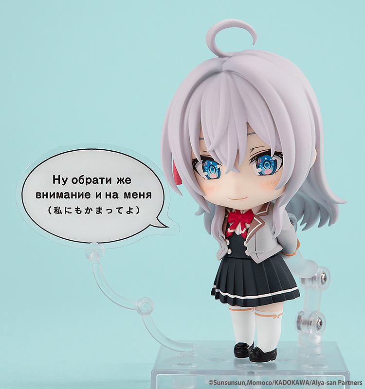 Good Smile Company - Nendoroid Alisa Mikhailovna Kujo (Alya Sometimes Hides Her Feelings in Russian) - Good Game Anime