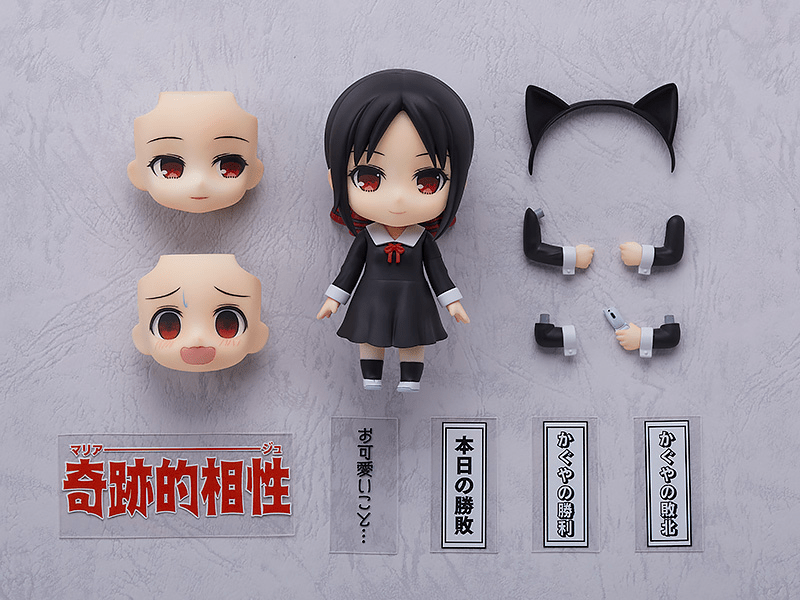 Good Smile Company - Nendoroid Kaguya Shinomiya (Kaguya-sama: Love is War) - Good Game Anime