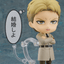 Good Smile Company - Nendoroid Reiner Braun (Attack on Titan) - Good Game Anime