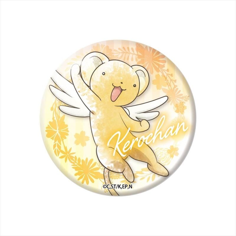 GRANUP - Cardcaptor Sakura Clear Card Edition: Komorebi Art Can Badge vol.2 Kero-Chan Kerochan Button - Good Game Anime