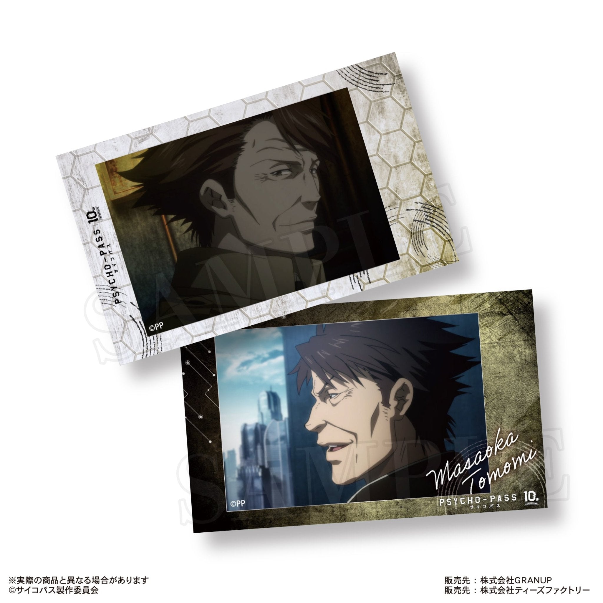 GRANUP - Psycho-Pass Trading Smaroid (Instax Style Bromide): 1 Random Pull - Good Game Anime