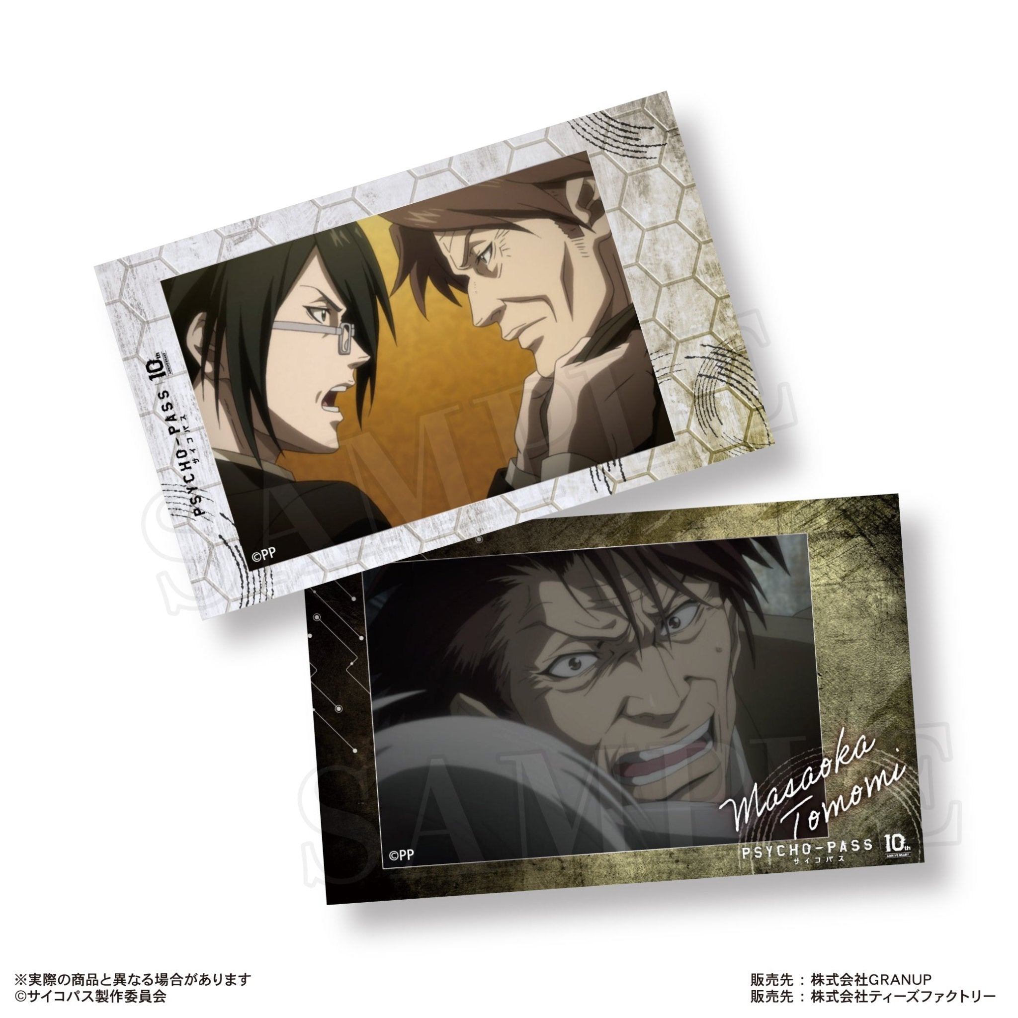 GRANUP - Psycho-Pass Trading Smaroid (Instax Style Bromide): 1 Random Pull - Good Game Anime