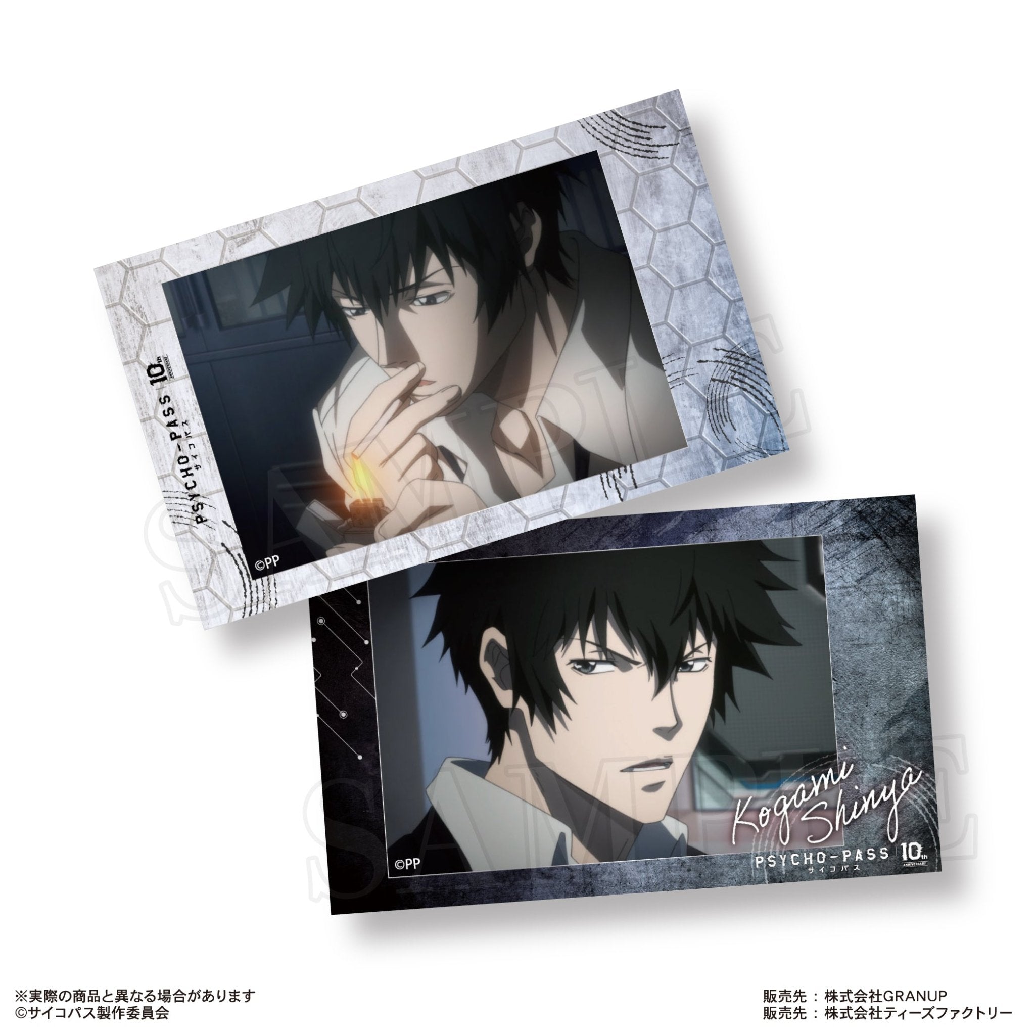 GRANUP - Psycho-Pass Trading Smaroid (Instax Style Bromide): 1 Random Pull - Good Game Anime