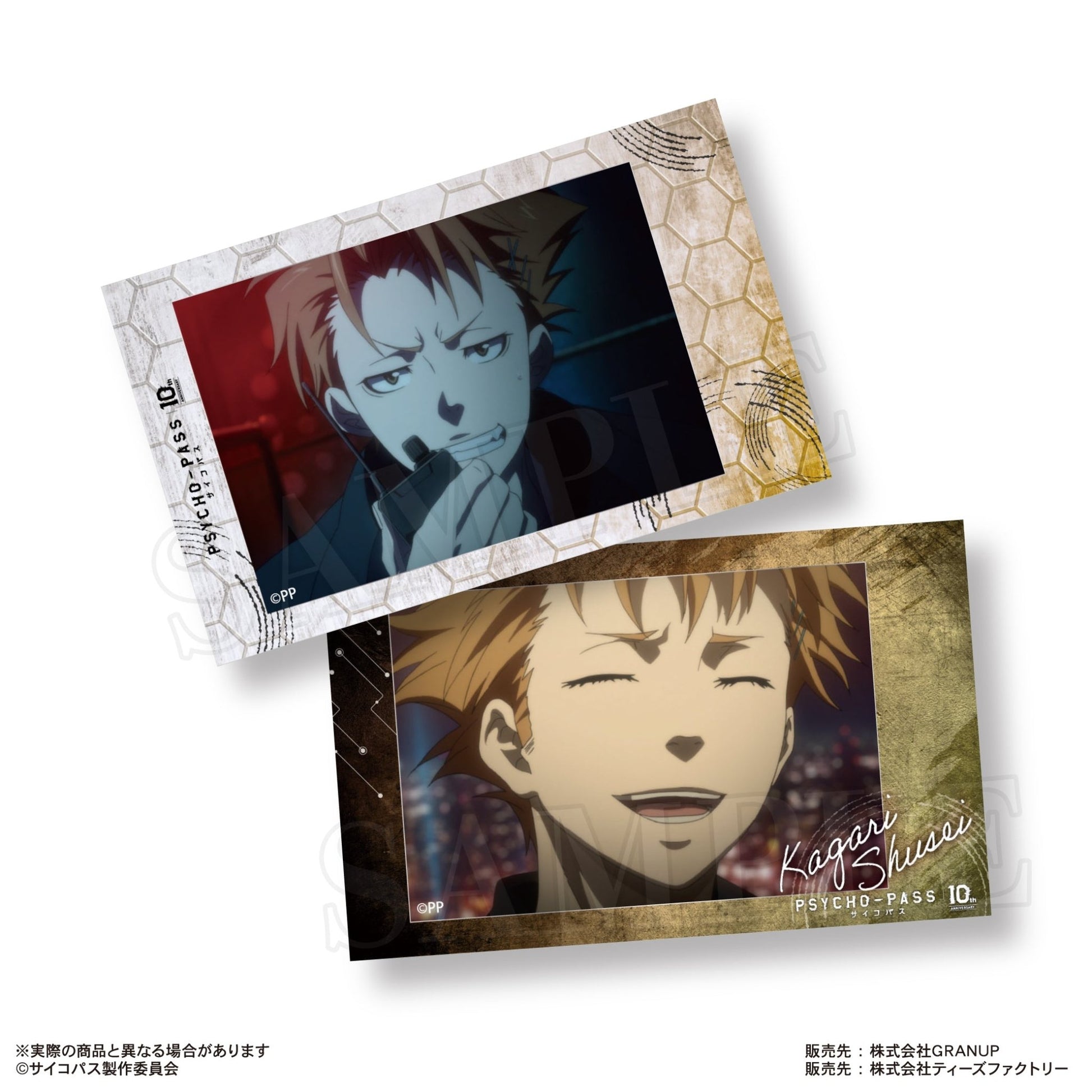GRANUP - Psycho-Pass Trading Smaroid (Instax Style Bromide): 1 Random Pull - Good Game Anime