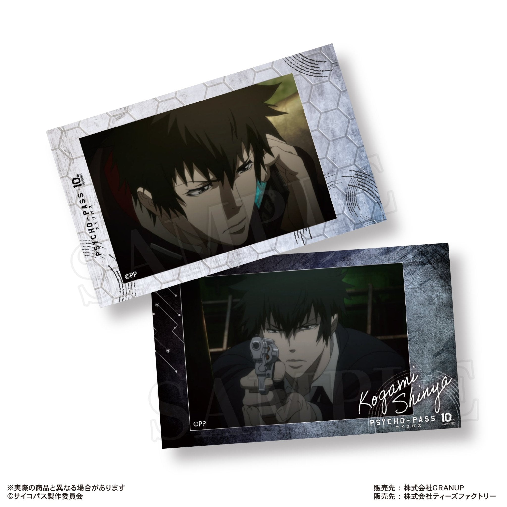 GRANUP - Psycho-Pass Trading Smaroid (Instax Style Bromide): 1 Random Pull - Good Game Anime