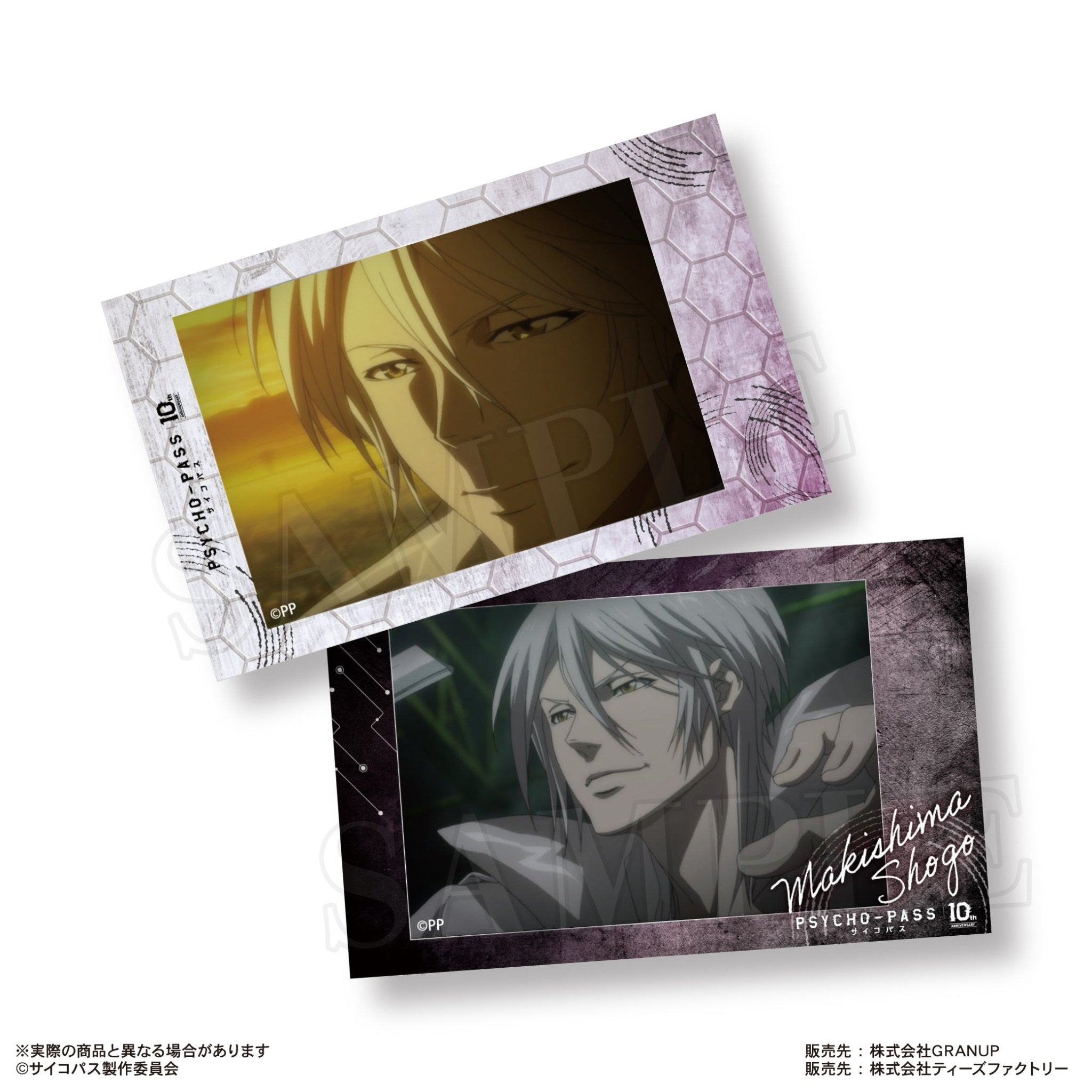GRANUP - Psycho-Pass Trading Smaroid (Instax Style Bromide): 1 Random Pull - Good Game Anime