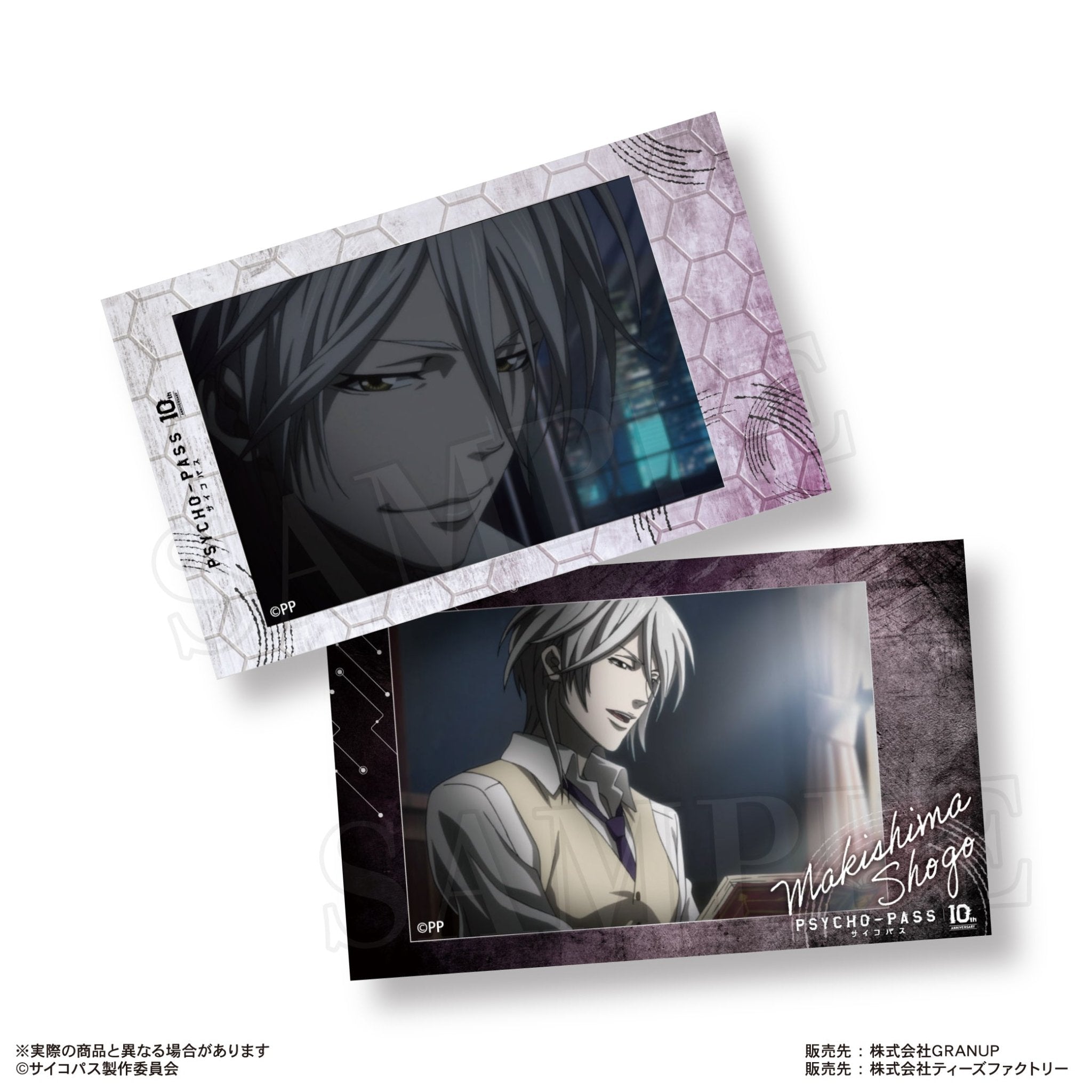 GRANUP - Psycho-Pass Trading Smaroid (Instax Style Bromide): 1 Random Pull - Good Game Anime