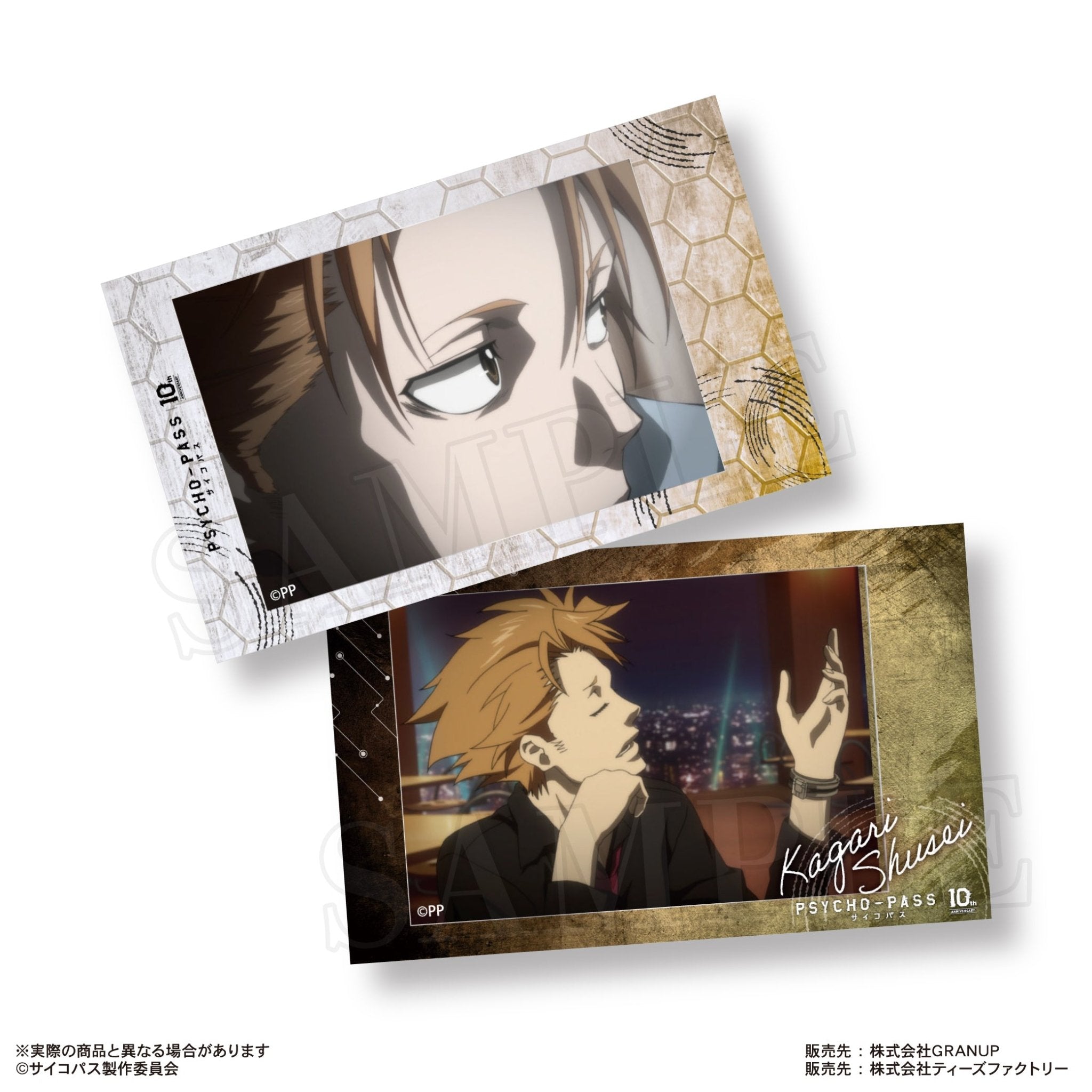 GRANUP - Psycho-Pass Trading Smaroid (Instax Style Bromide): 1 Random Pull - Good Game Anime