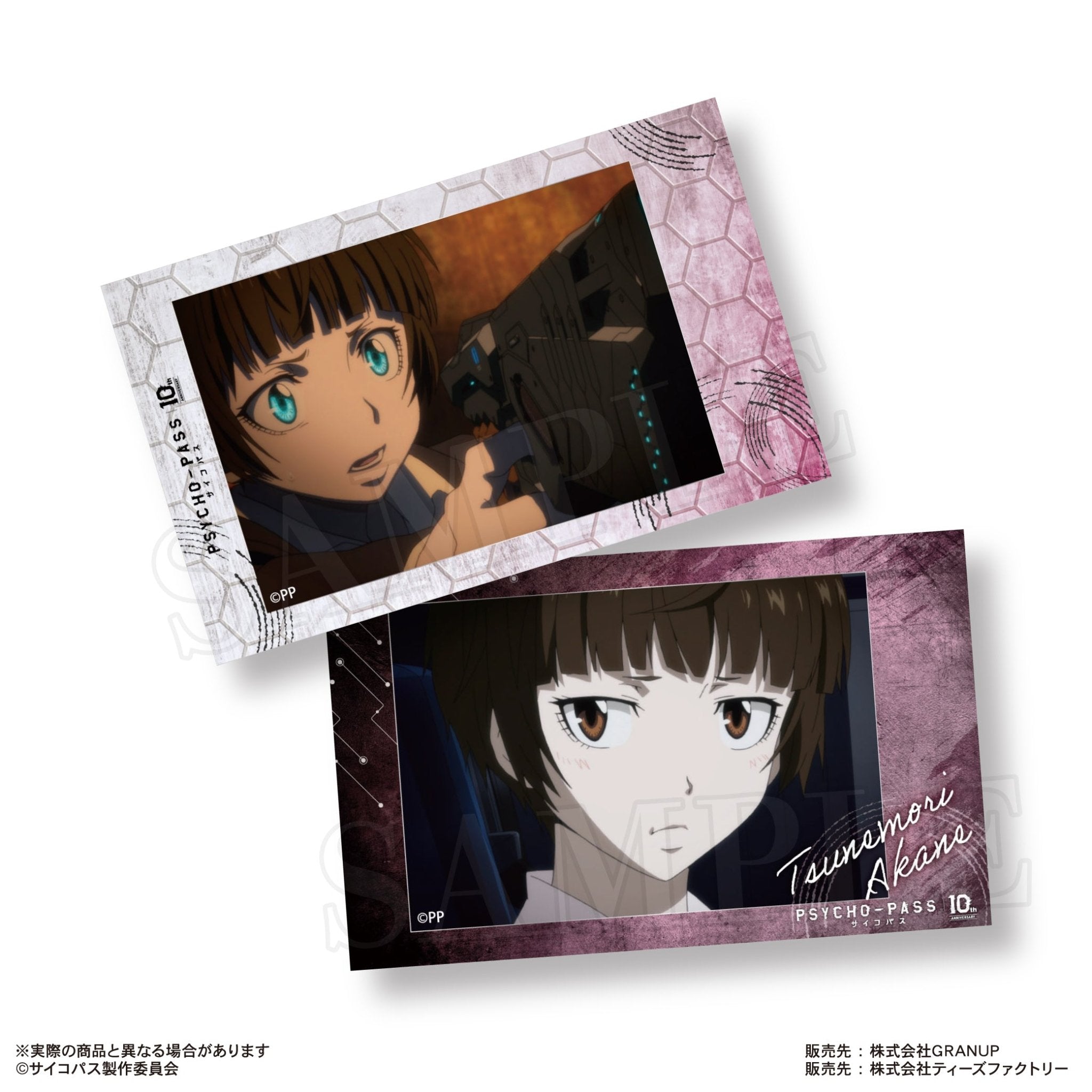 GRANUP - Psycho-Pass Trading Smaroid (Instax Style Bromide): 1 Random Pull - Good Game Anime