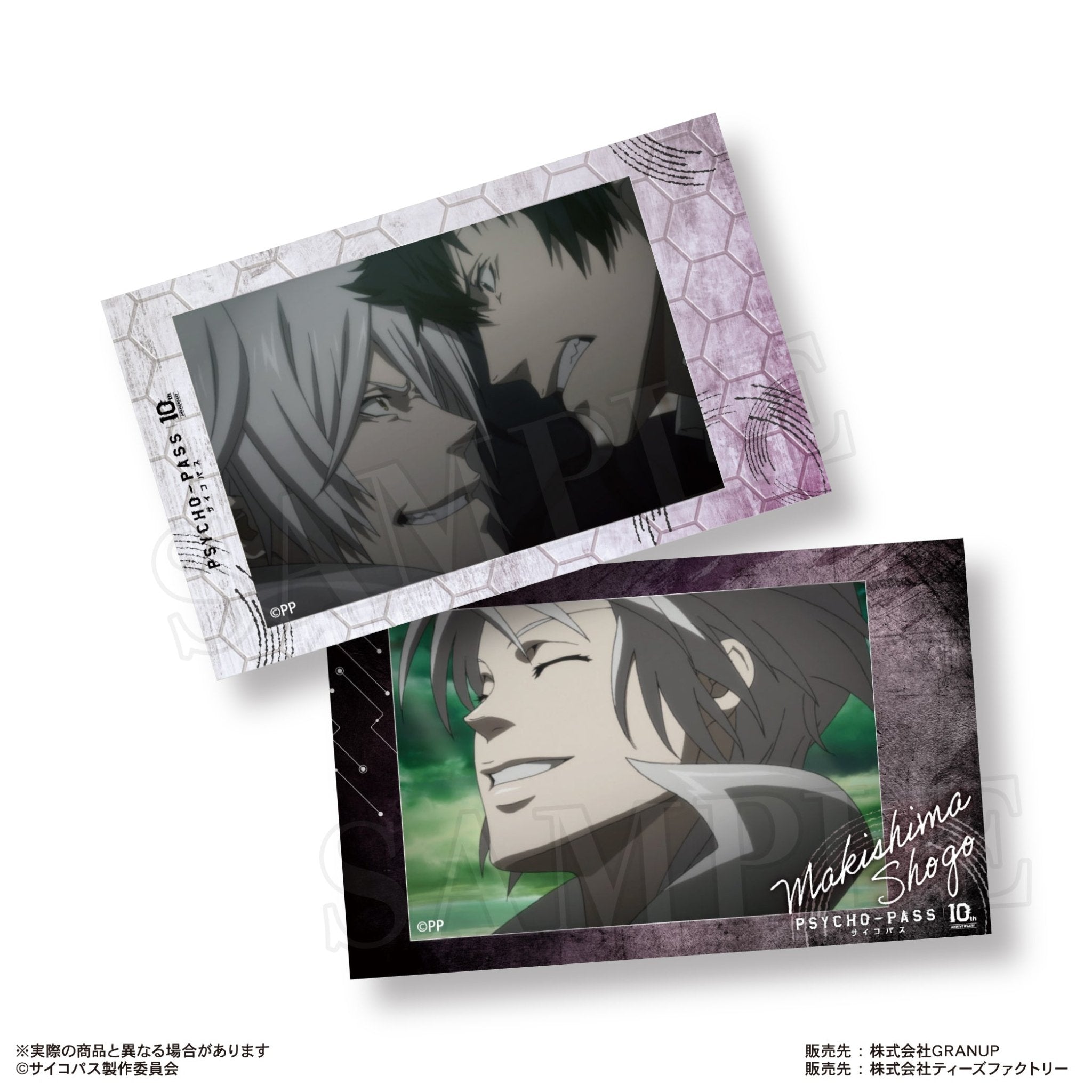 GRANUP - Psycho-Pass Trading Smaroid (Instax Style Bromide): 1 Random Pull - Good Game Anime