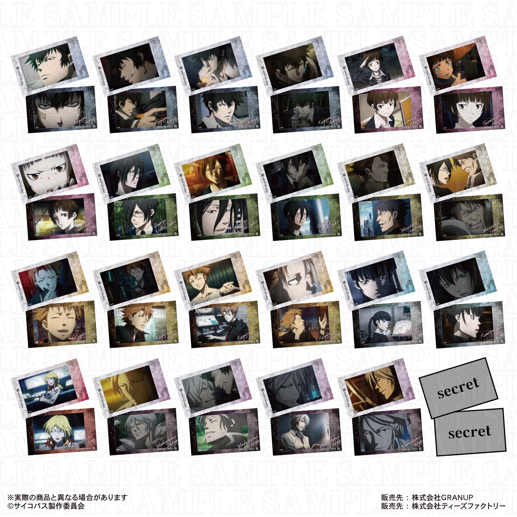 GRANUP - Psycho-Pass Trading Smaroid (Instax Style Bromide): 1 Random Pull - Good Game Anime