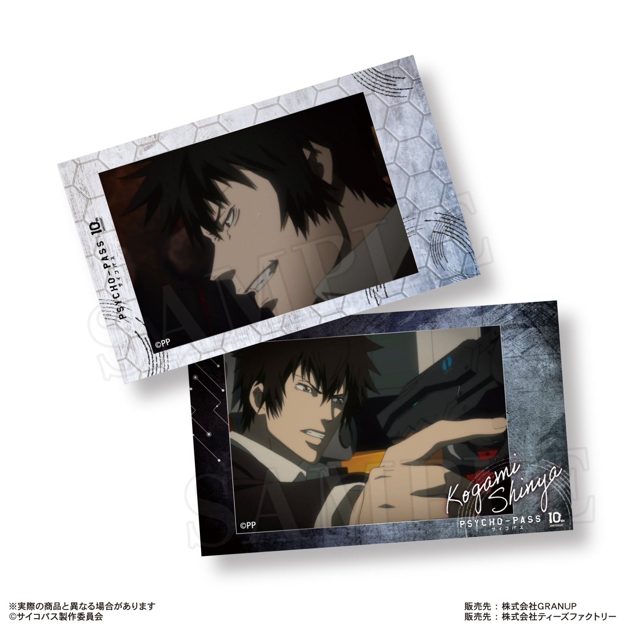 GRANUP - Psycho-Pass Trading Smaroid (Instax Style Bromide): 1 Random Pull - Good Game Anime