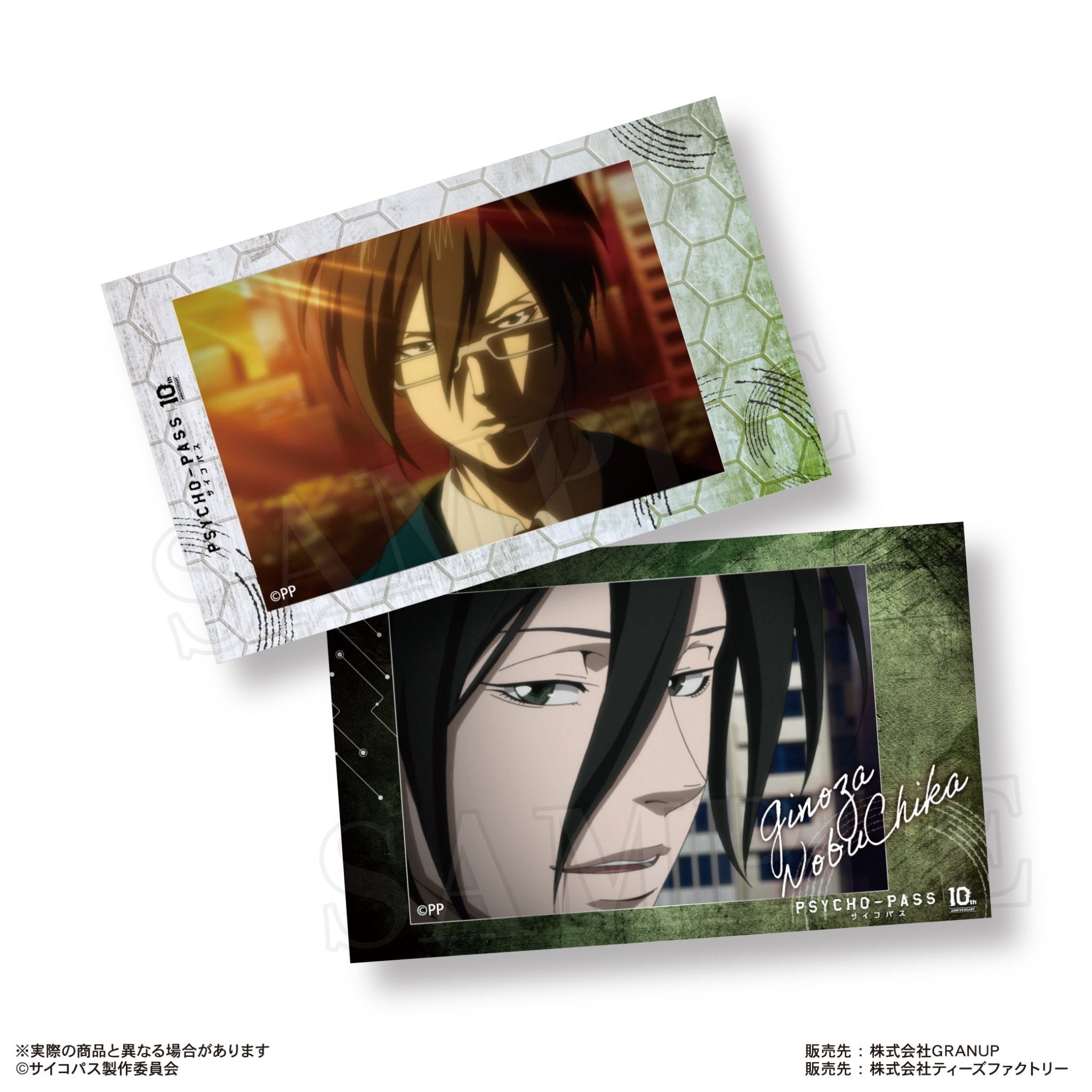 GRANUP - Psycho-Pass Trading Smaroid (Instax Style Bromide): 1 Random Pull - Good Game Anime