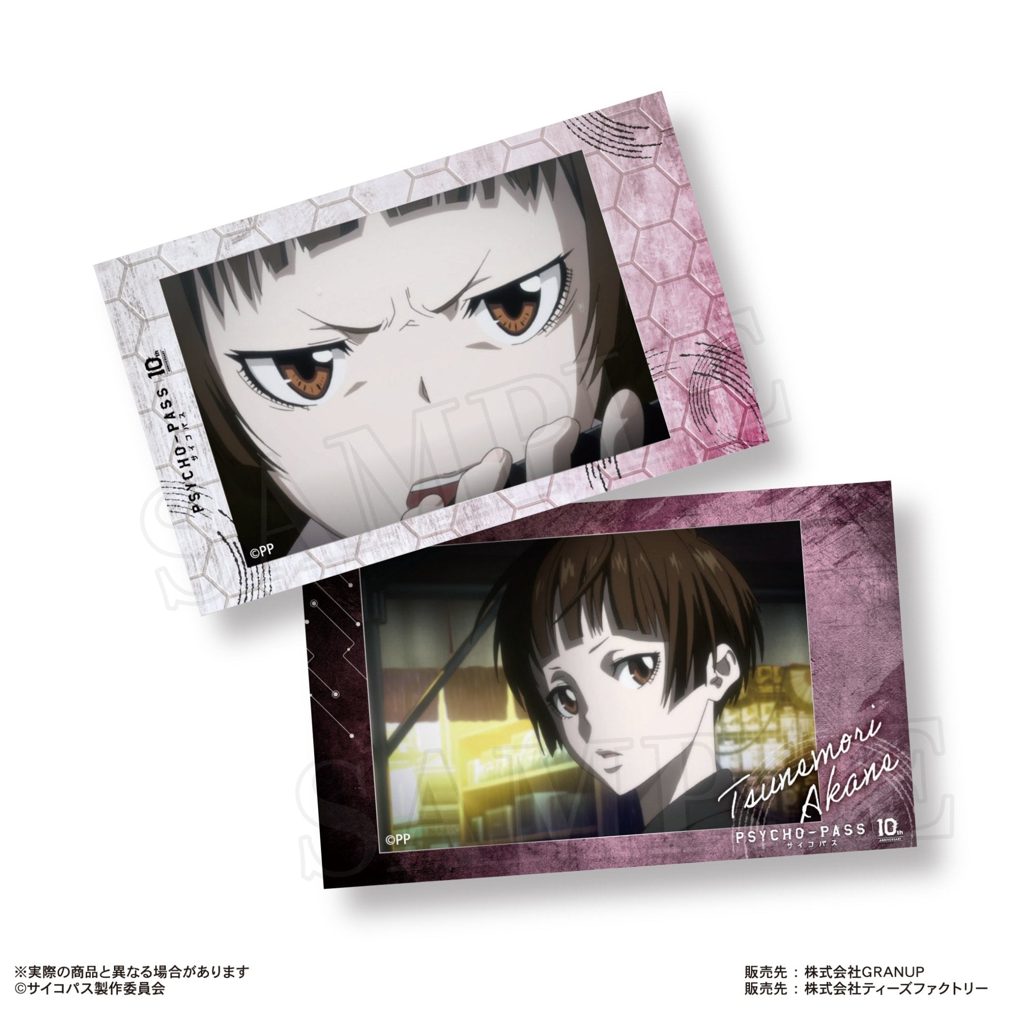 GRANUP - Psycho-Pass Trading Smaroid (Instax Style Bromide): 1 Random Pull - Good Game Anime