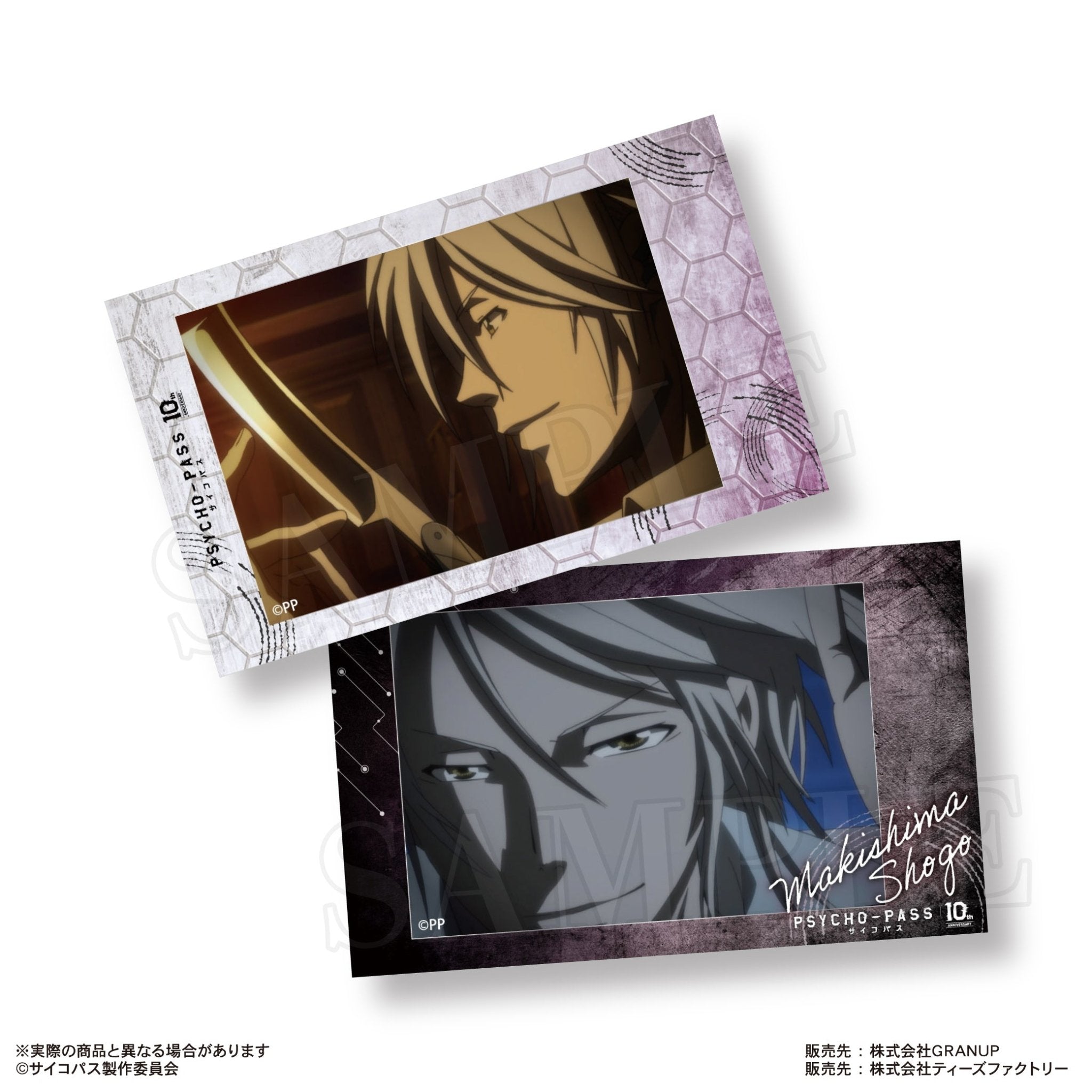 GRANUP - Psycho-Pass Trading Smaroid (Instax Style Bromide): 1 Random Pull - Good Game Anime
