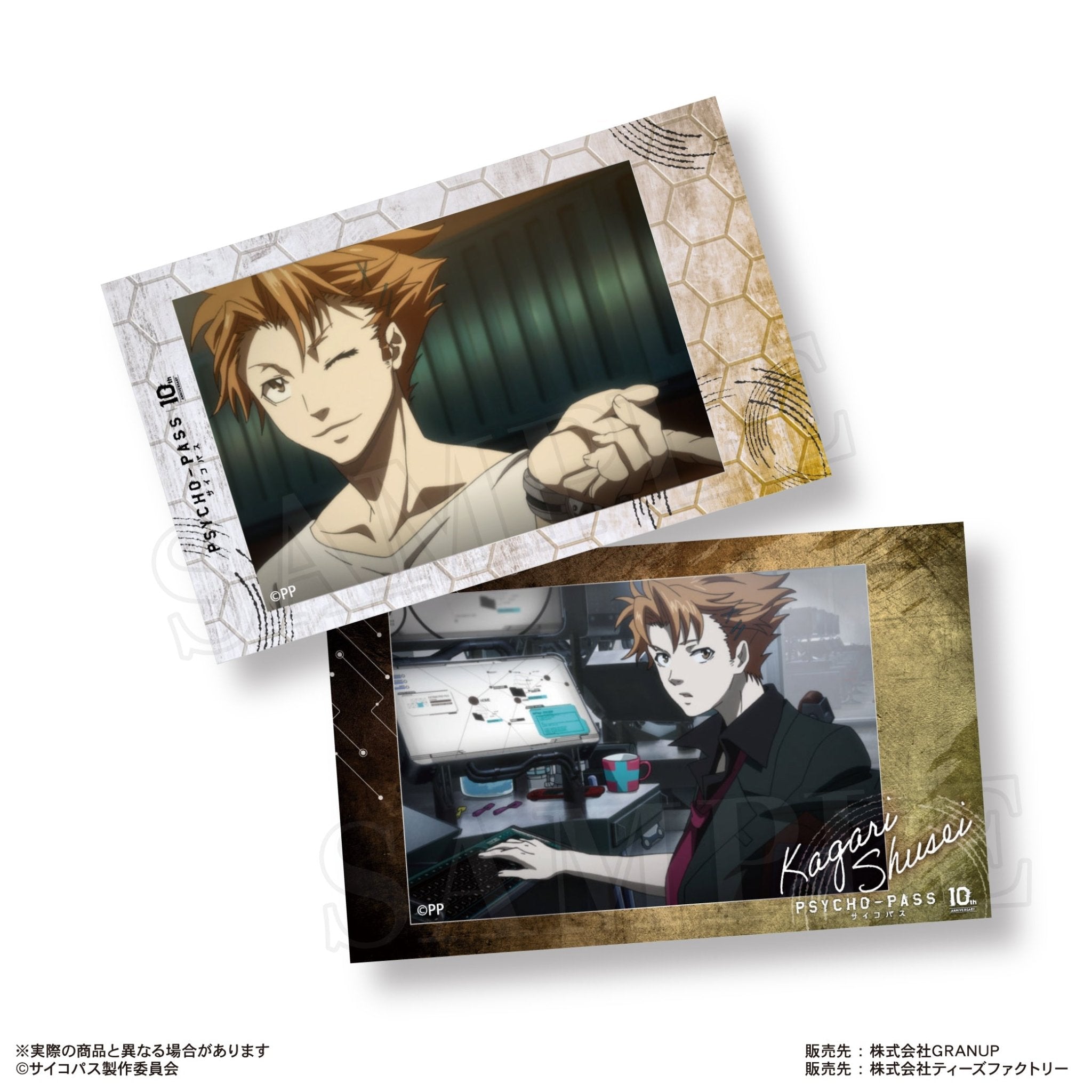GRANUP - Psycho-Pass Trading Smaroid (Instax Style Bromide): 1 Random Pull - Good Game Anime