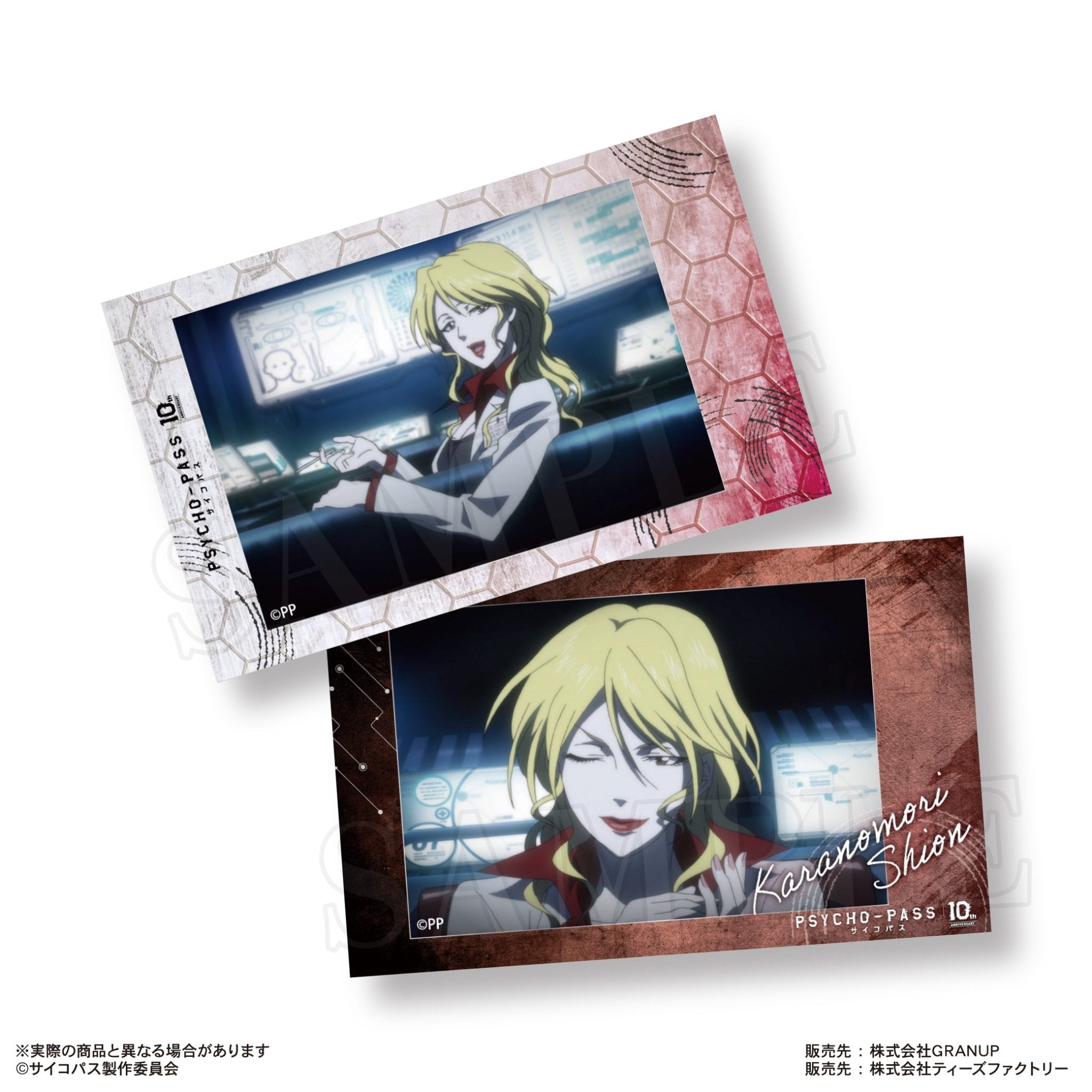 GRANUP - Psycho-Pass Trading Smaroid (Instax Style Bromide): 1 Random Pull - Good Game Anime