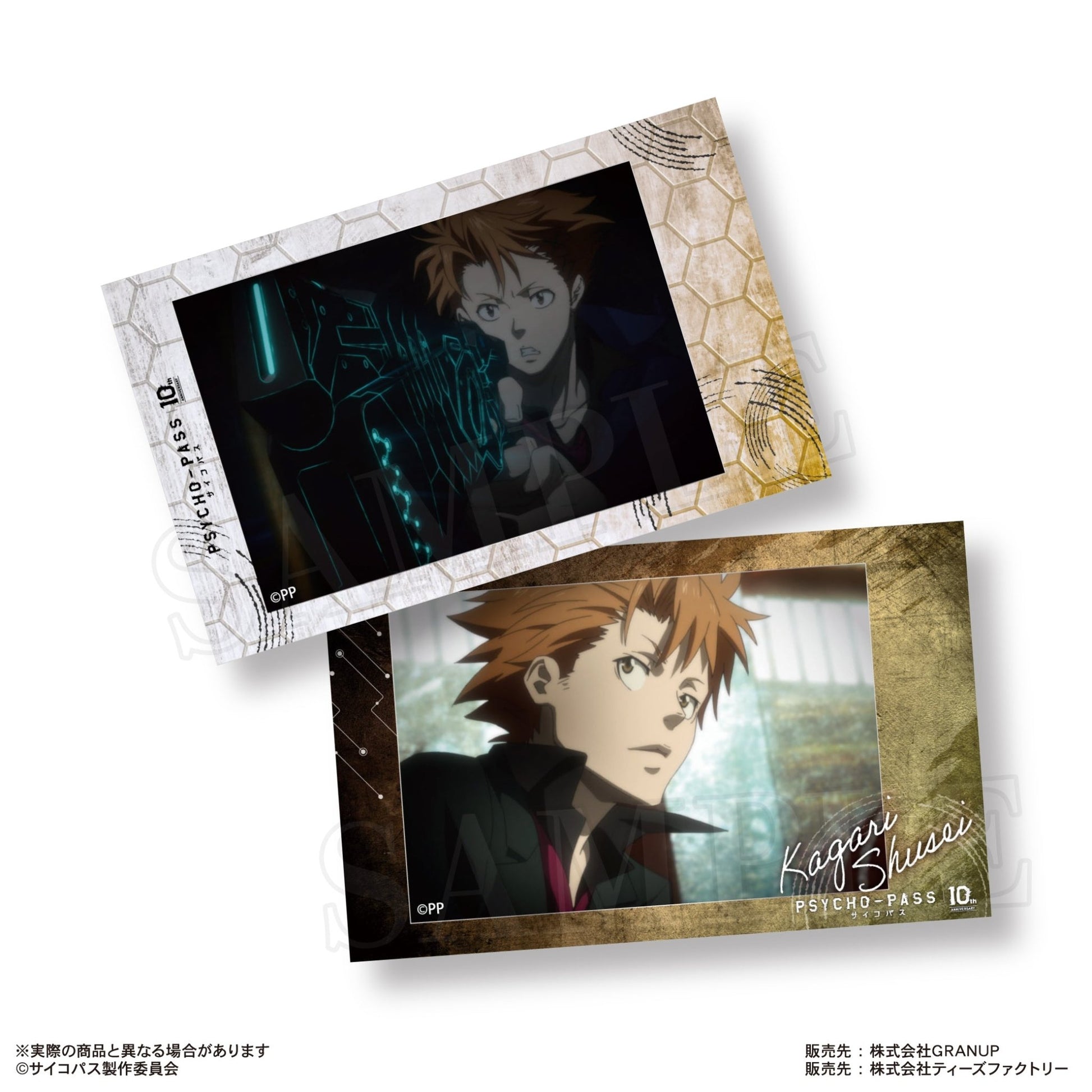 GRANUP - Psycho-Pass Trading Smaroid (Instax Style Bromide): 1 Random Pull - Good Game Anime