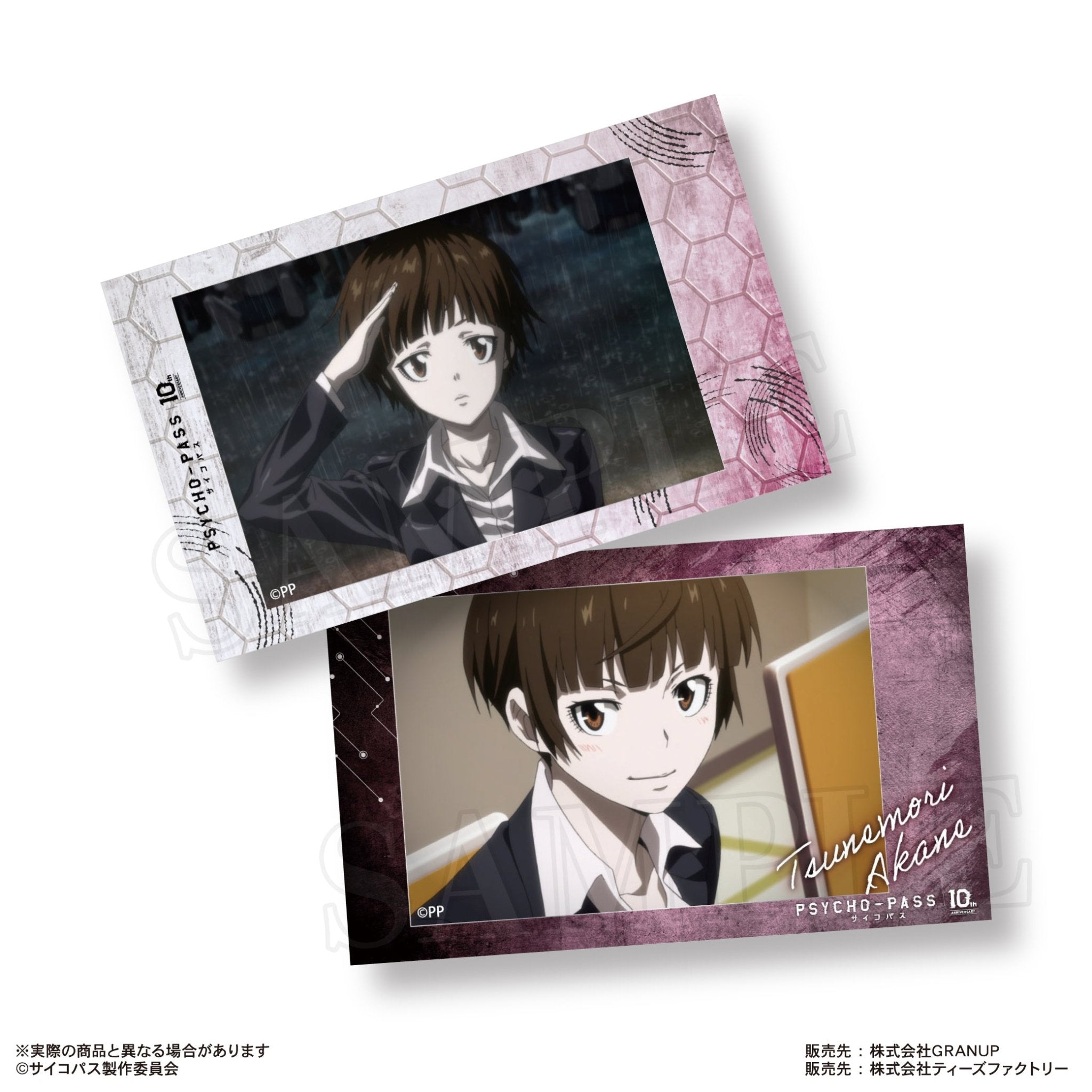 GRANUP - Psycho-Pass Trading Smaroid (Instax Style Bromide): 1 Random Pull - Good Game Anime