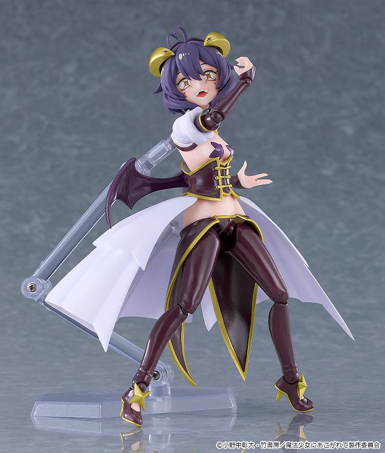 figma Gushing Over Magical Girls Magia Baiser