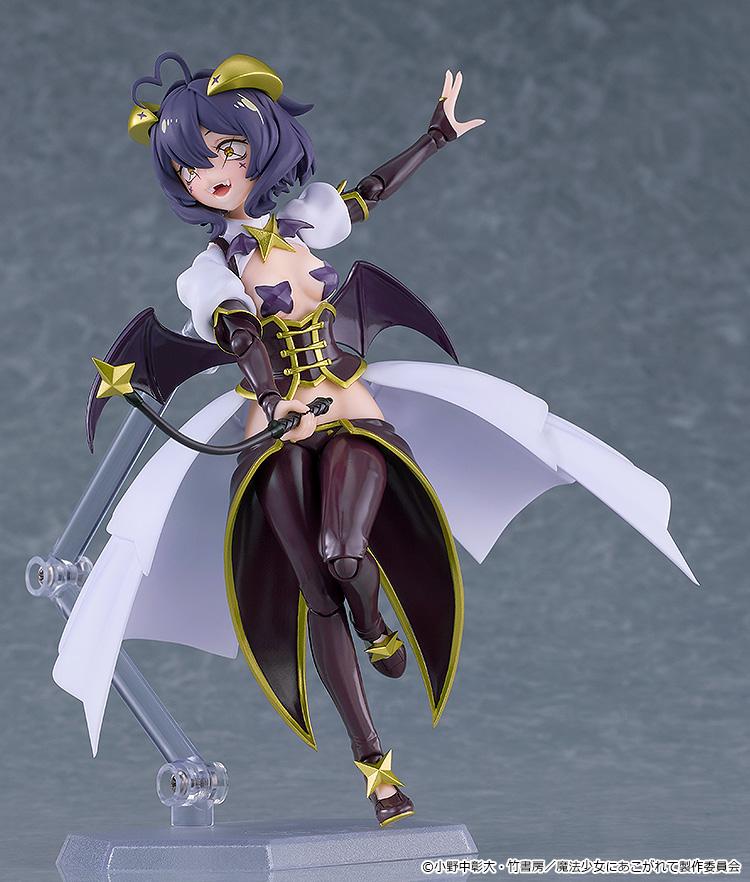 figma Gushing Over Magical Girls Magia Baiser