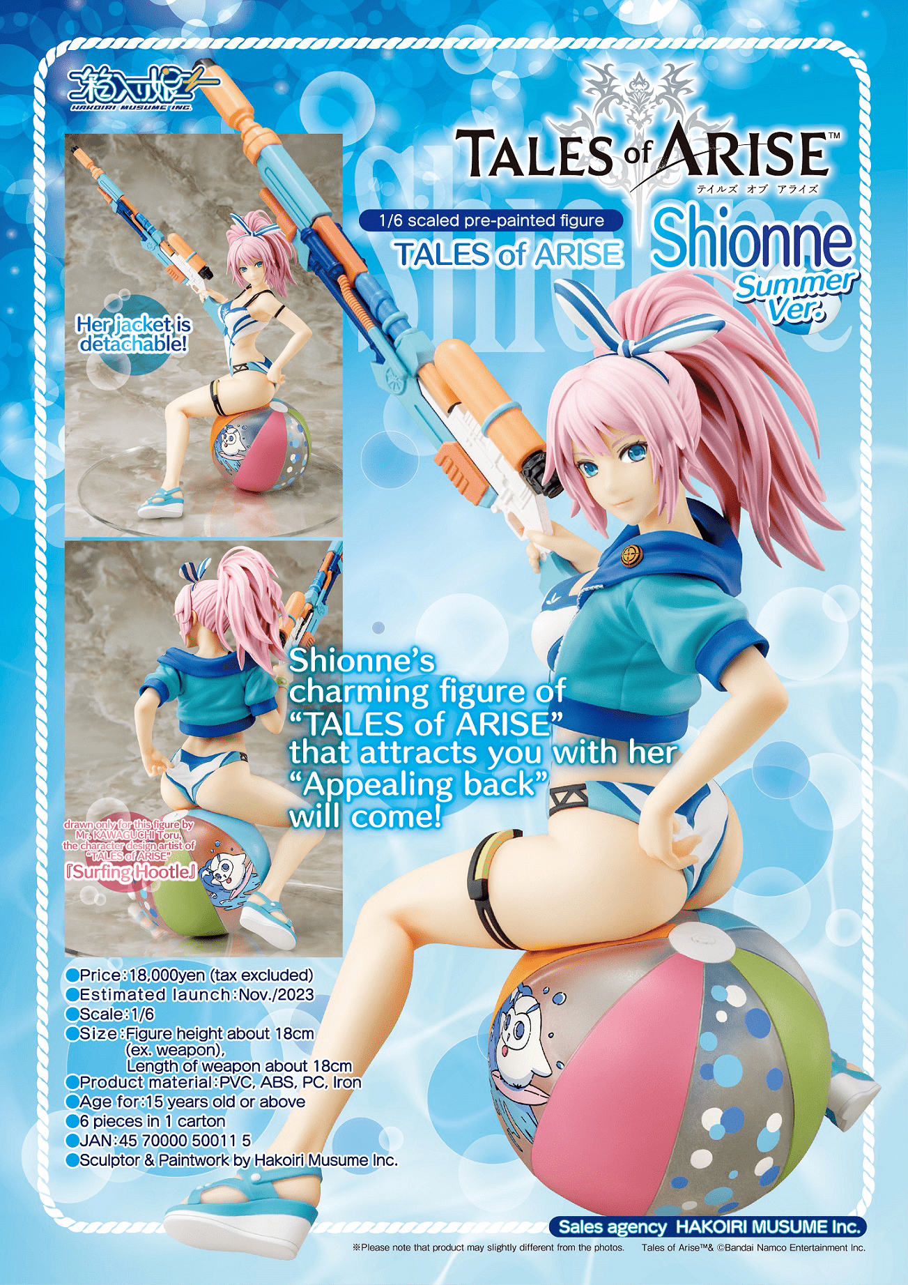 Hakoiri Musume - Shionne Summer Ver. 1/7 Figure (Tales of Arise) - Good Game Anime