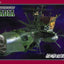 Hasegawa - [CW05] 1/1500 SPACE PIRATE BATTLESHIP ARCADIA - Good Game Anime