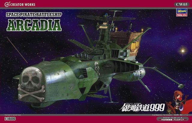 Hasegawa - [CW05] 1/1500 SPACE PIRATE BATTLESHIP ARCADIA - Good Game Anime