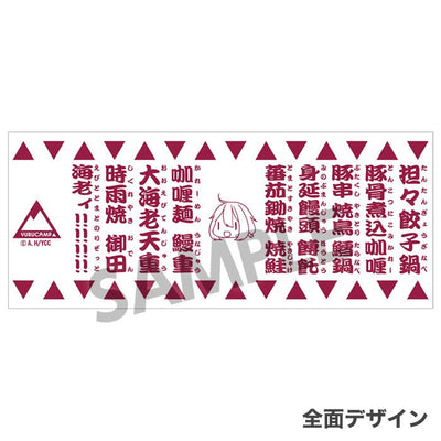 Hobby Stock - Yuru Camp Yunomi Kagamihara Nadeshiko - Good Game Anime